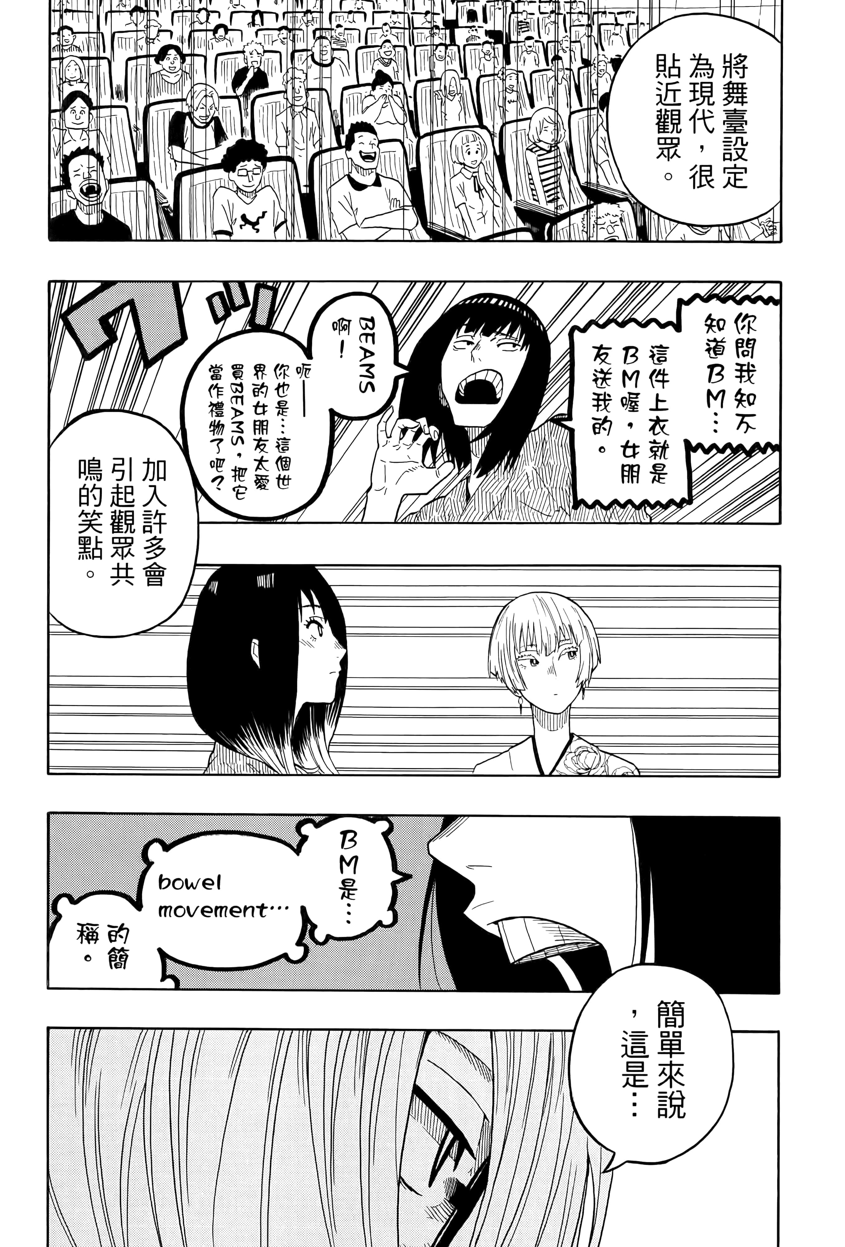 第 81 页