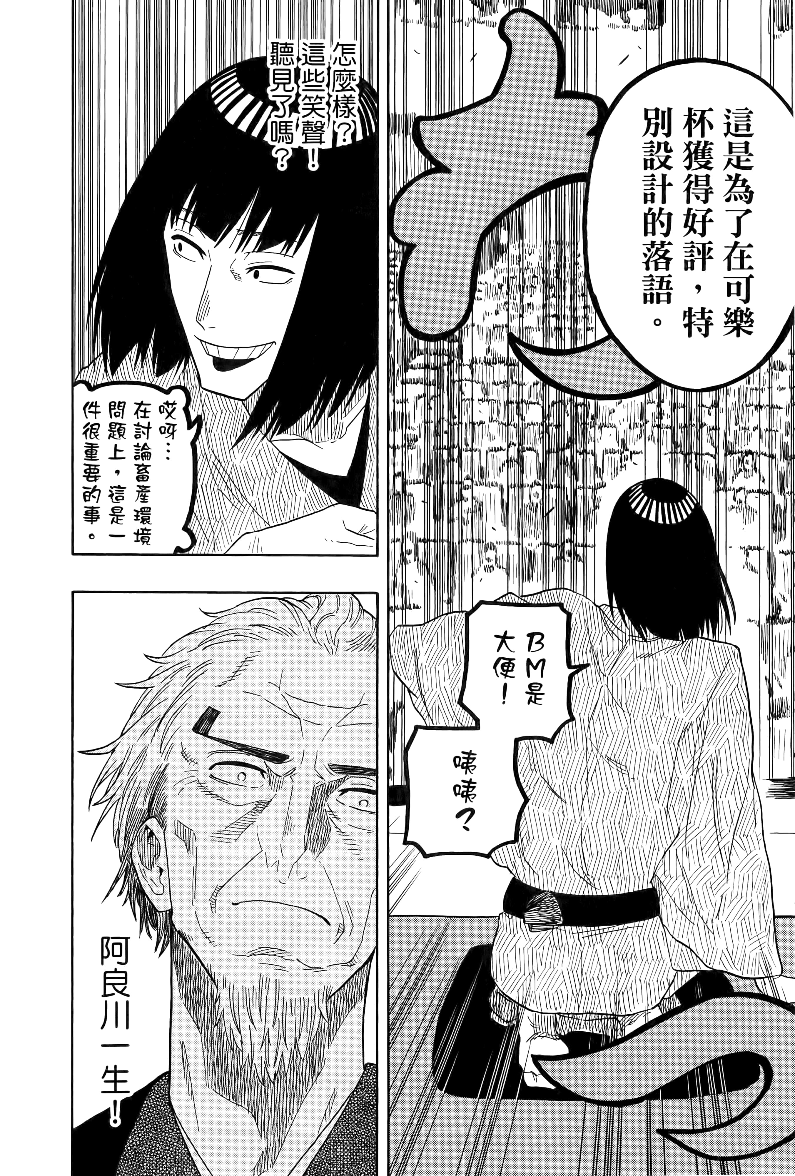 第 82 页