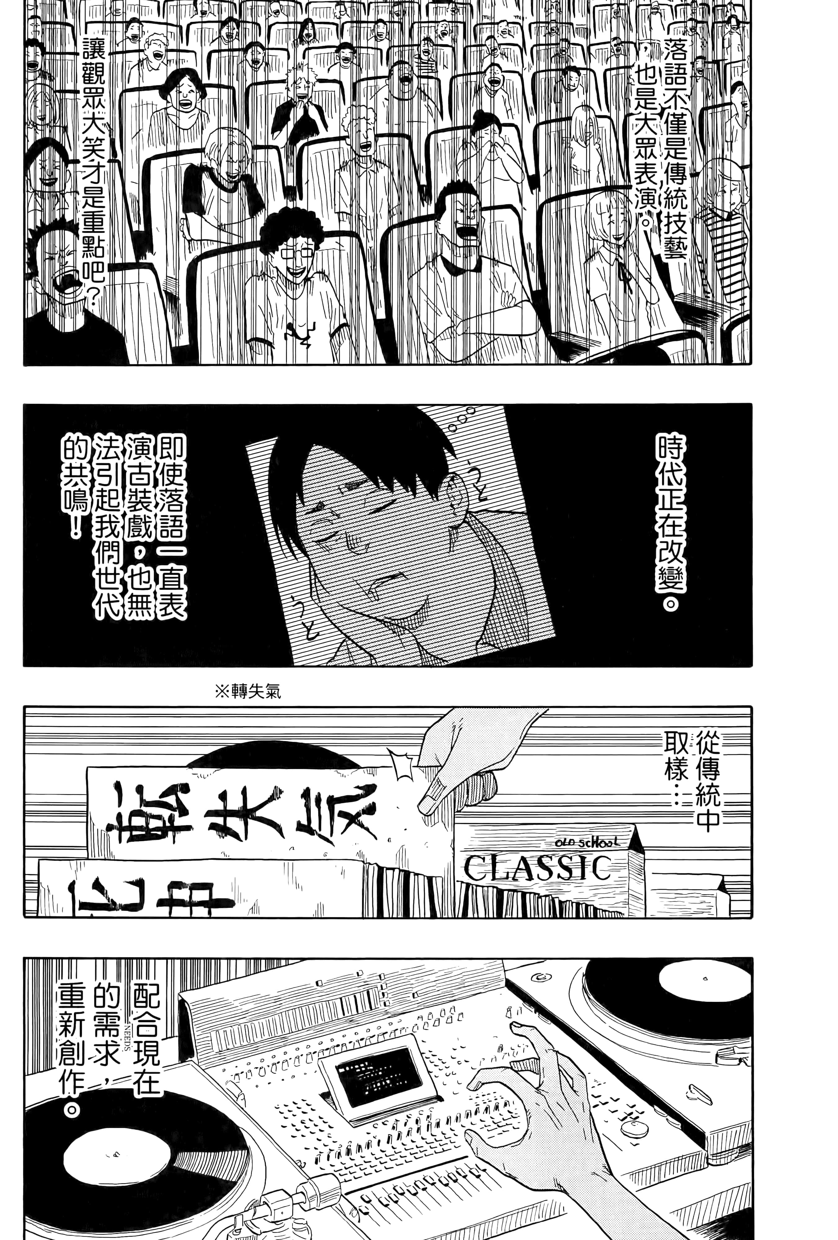 第 83 页