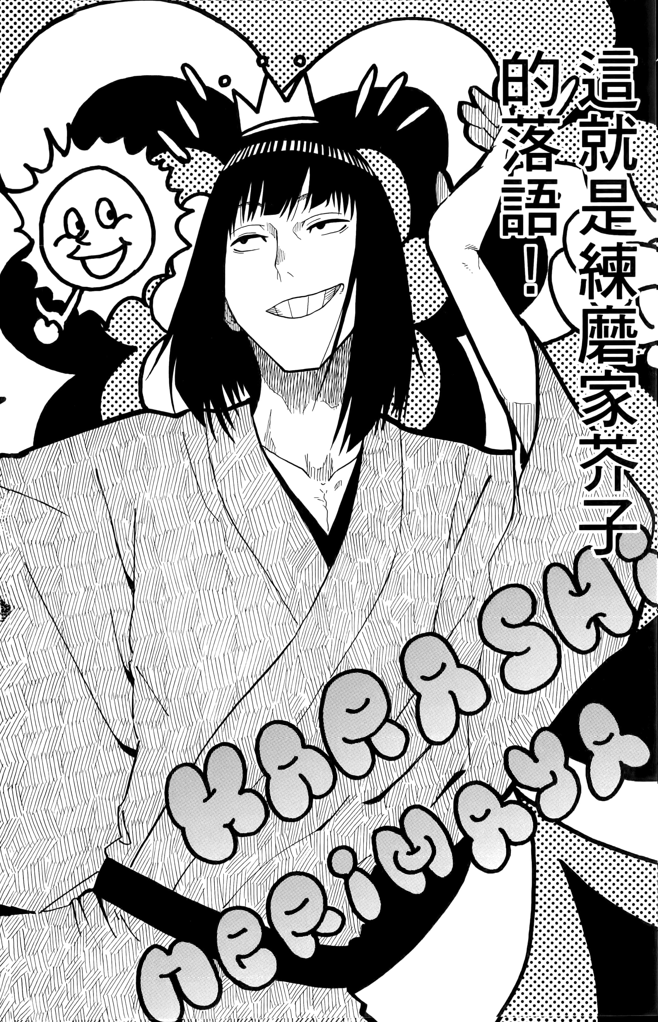 第 84 页