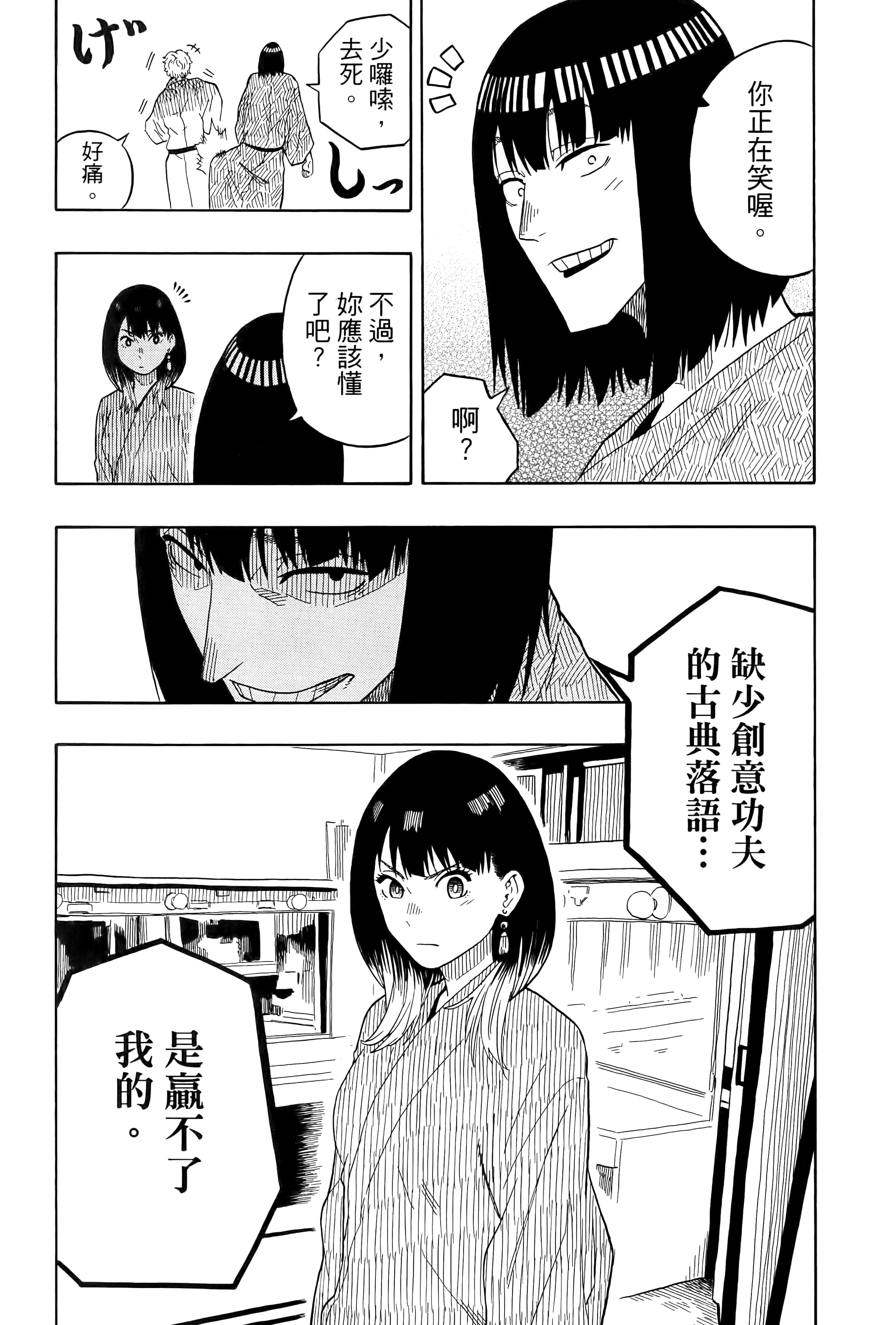 第 89 页