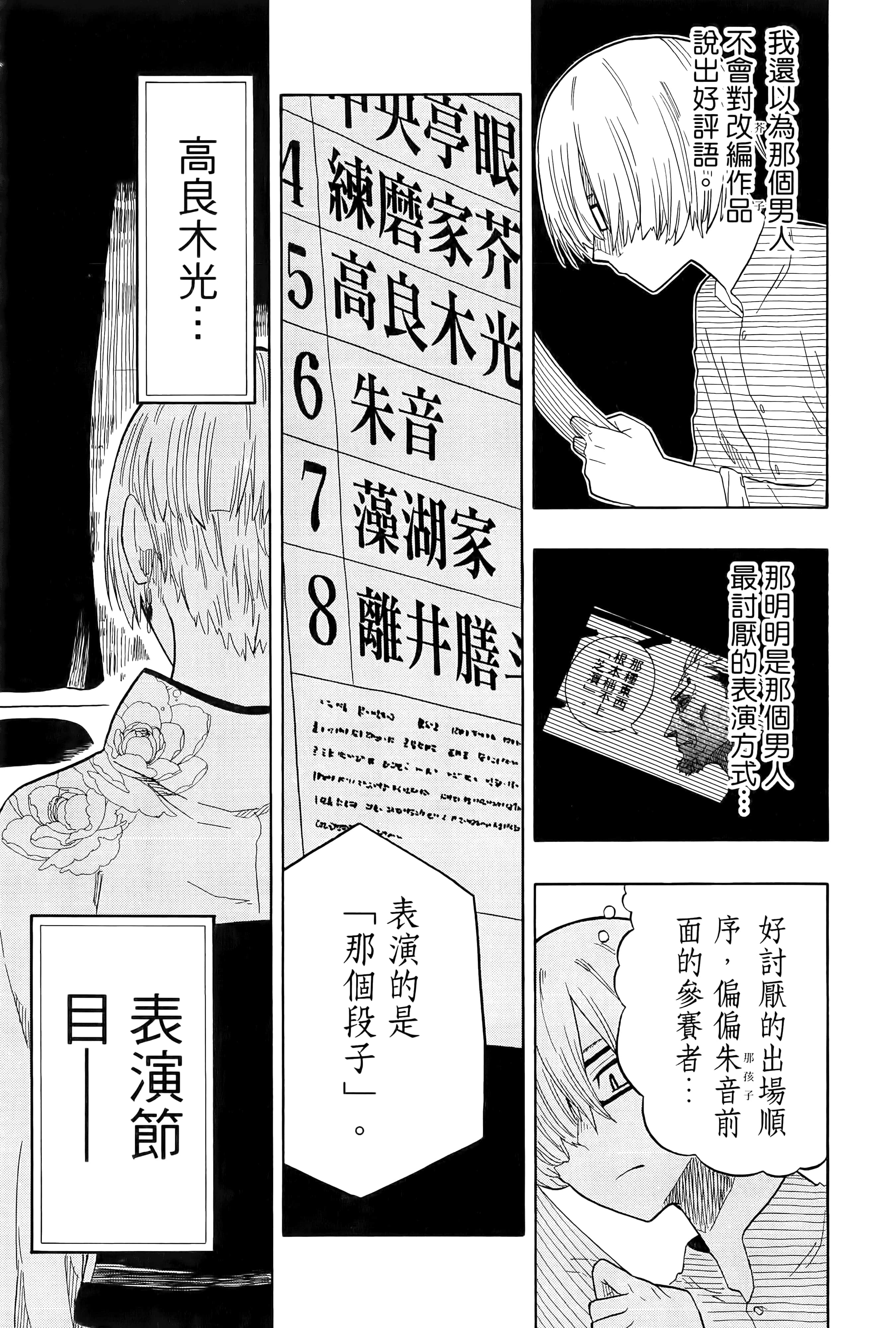 第 91 页