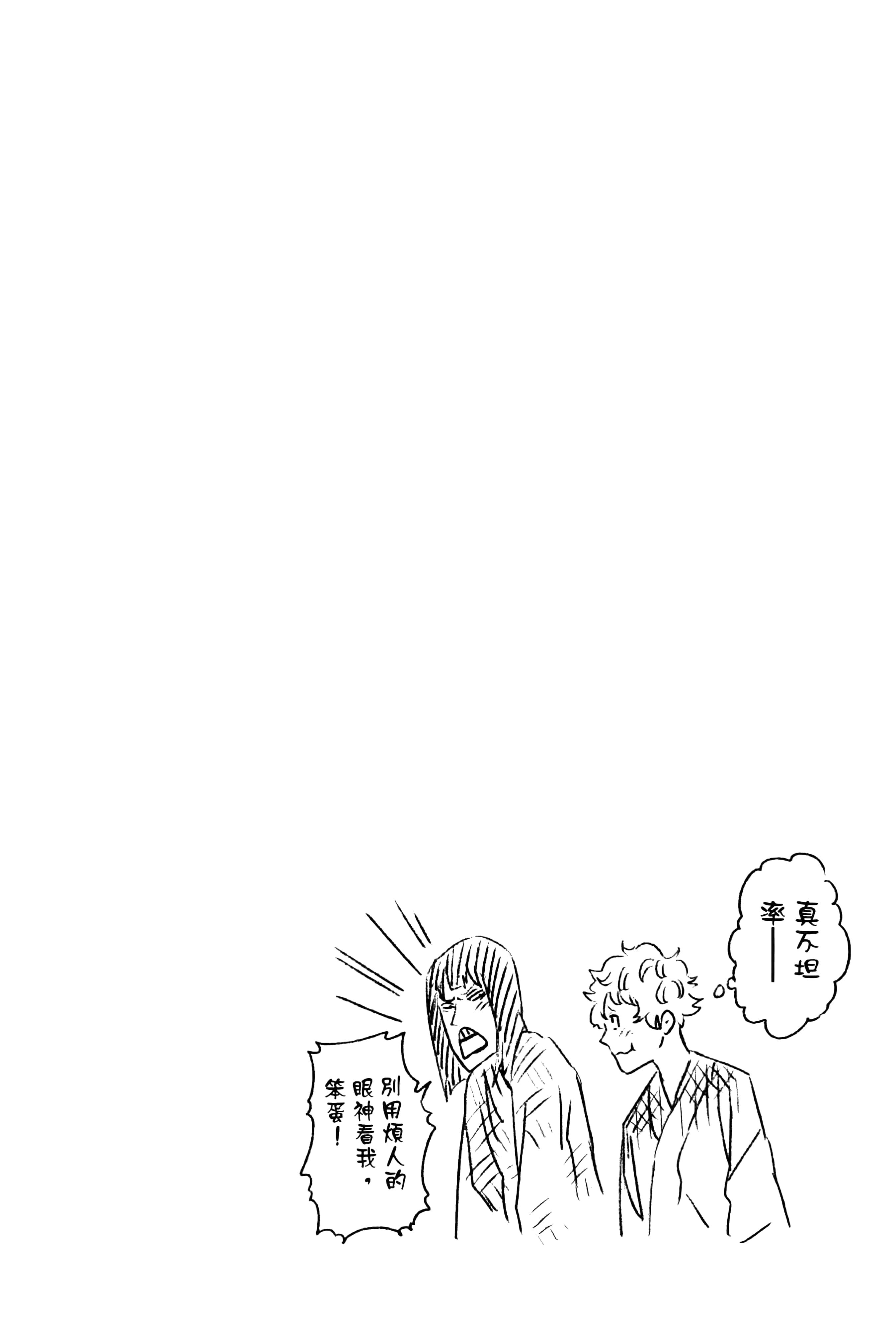 第 92 页