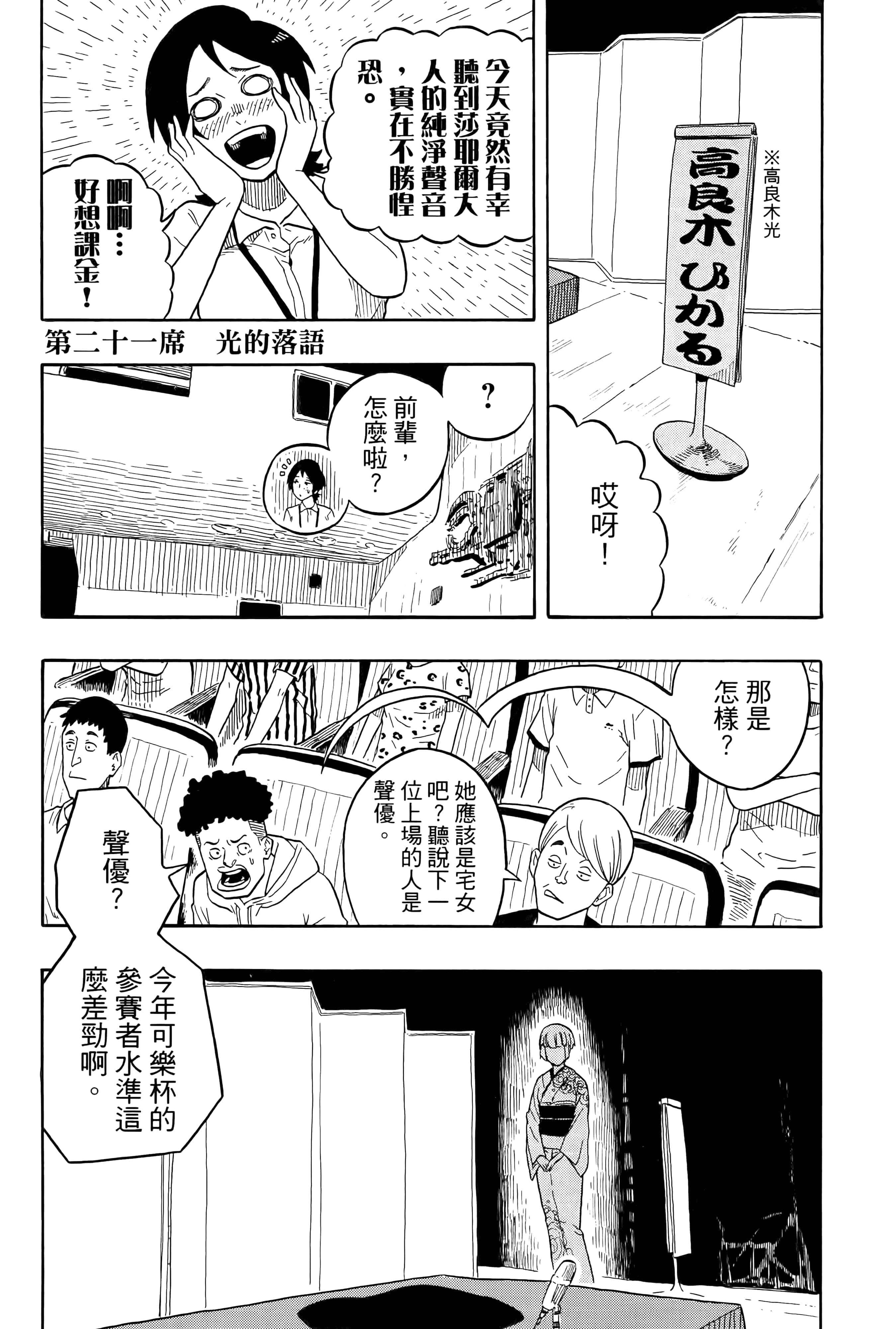 第 93 页