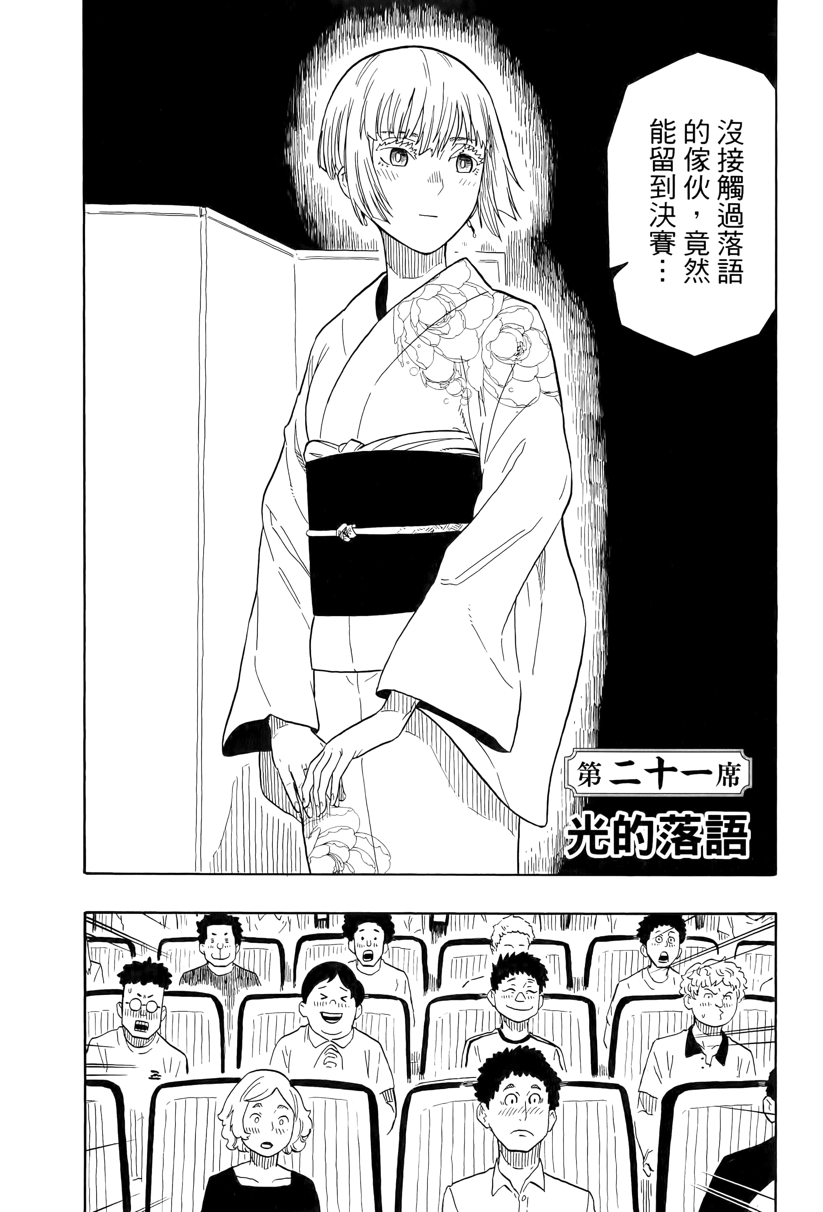 第 94 页