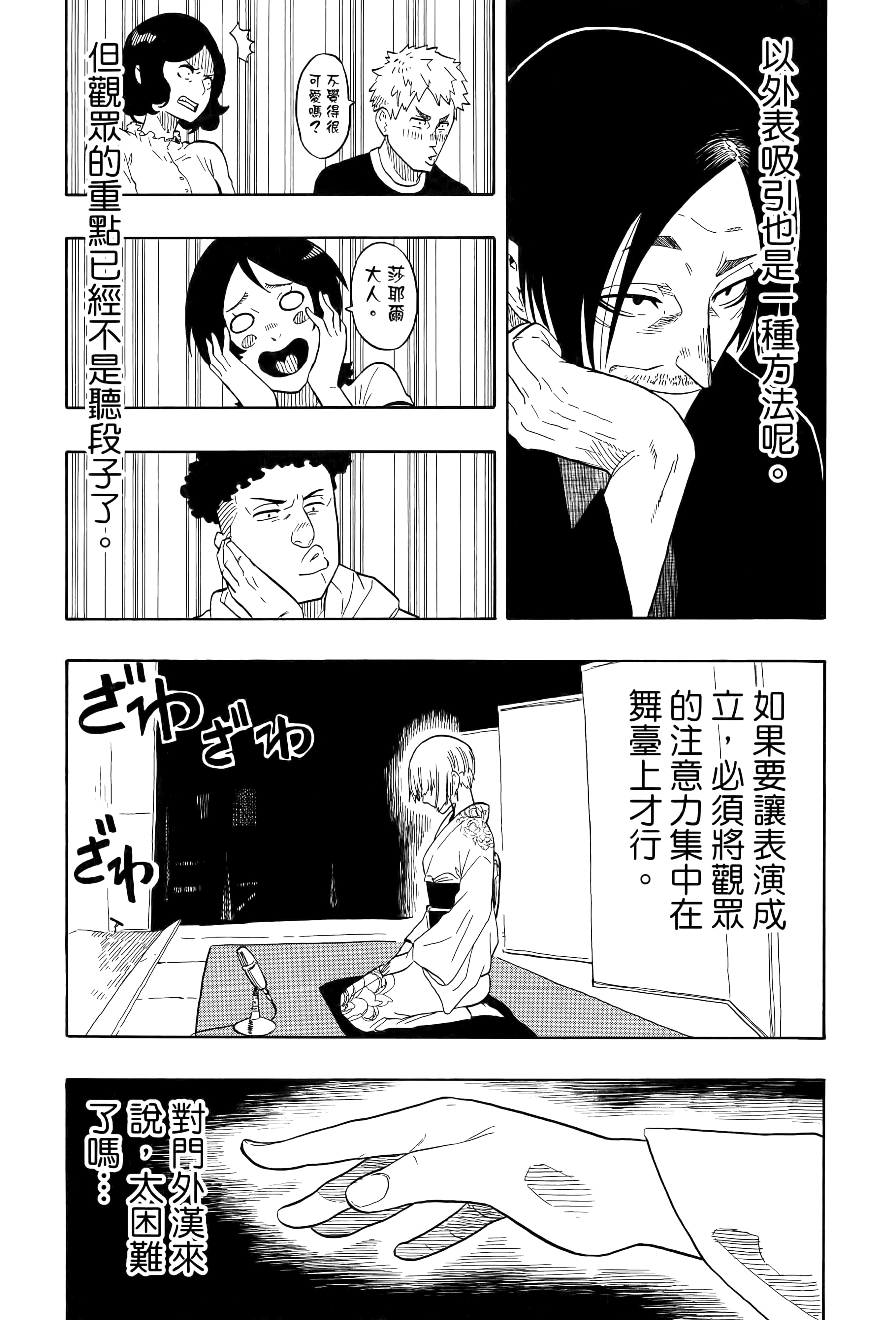 第 95 页