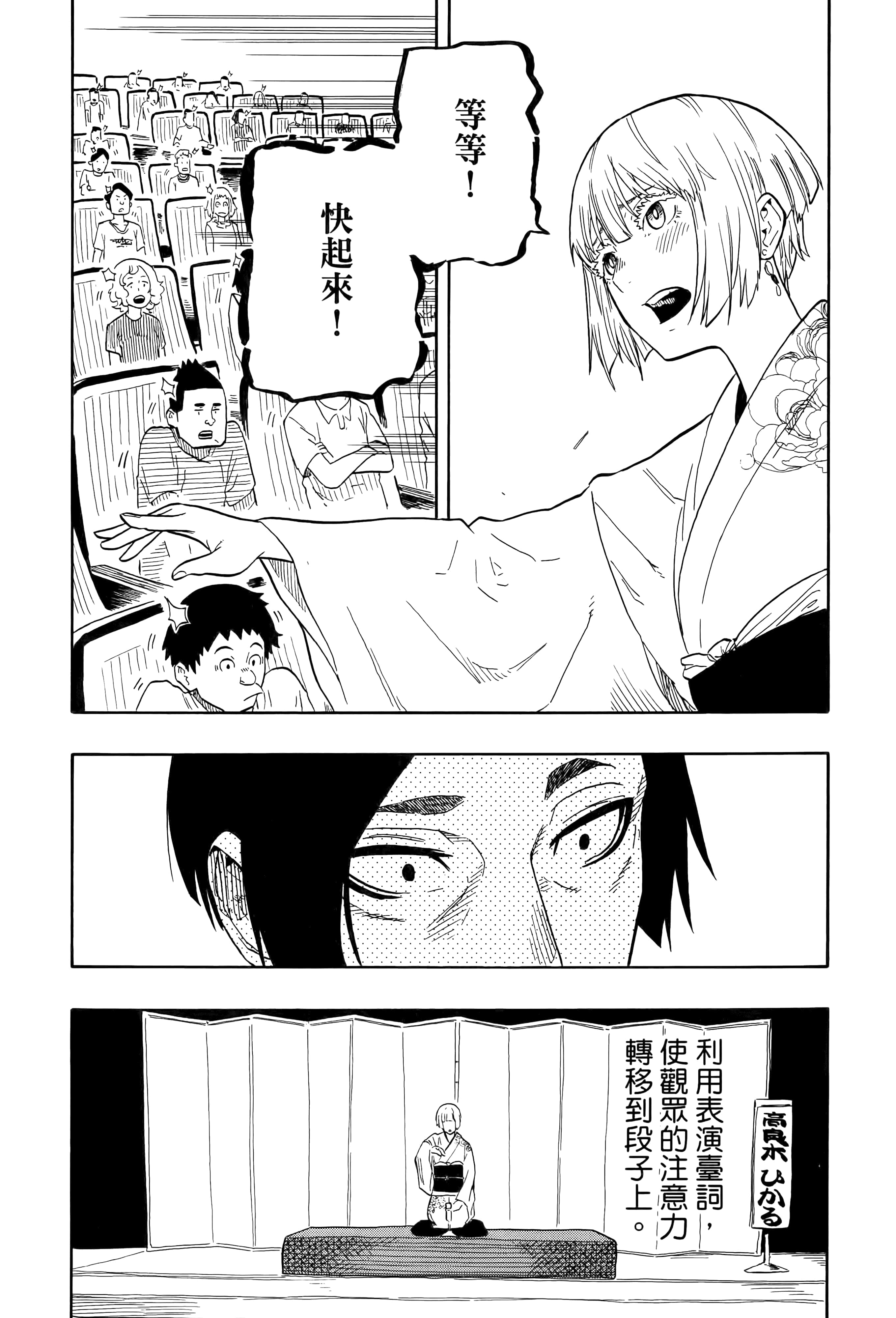 第 96 页
