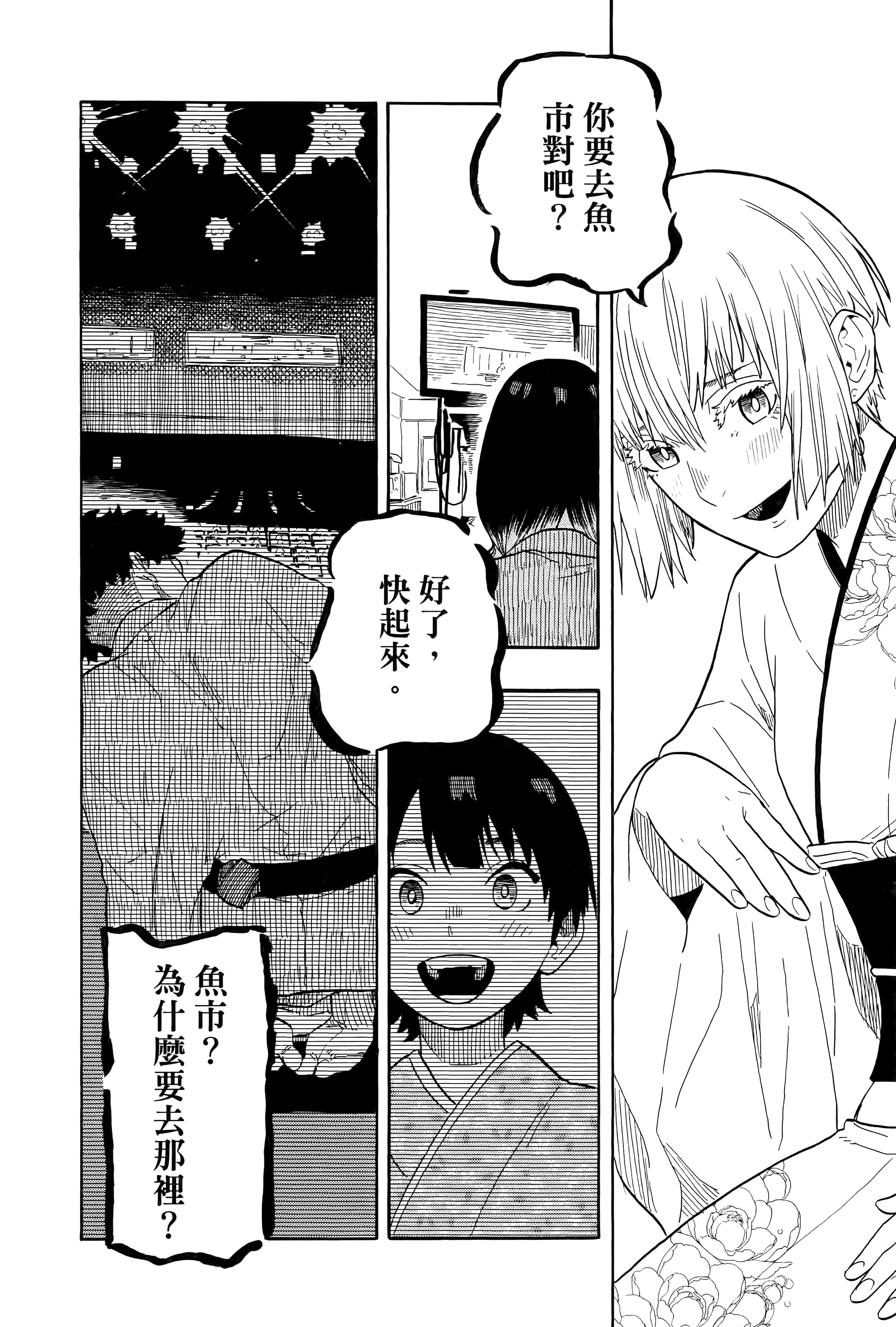 第 98 页