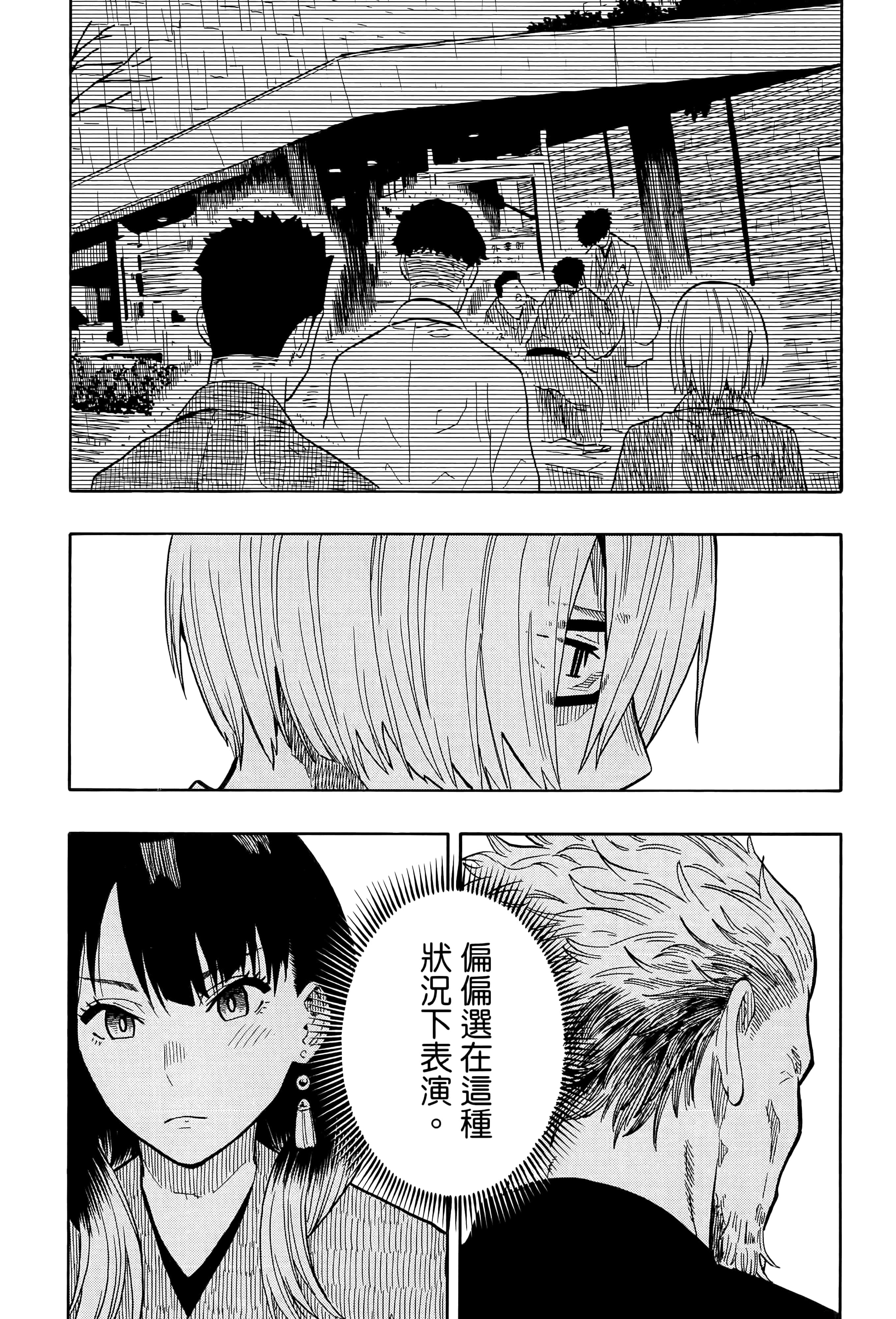 第 100 页