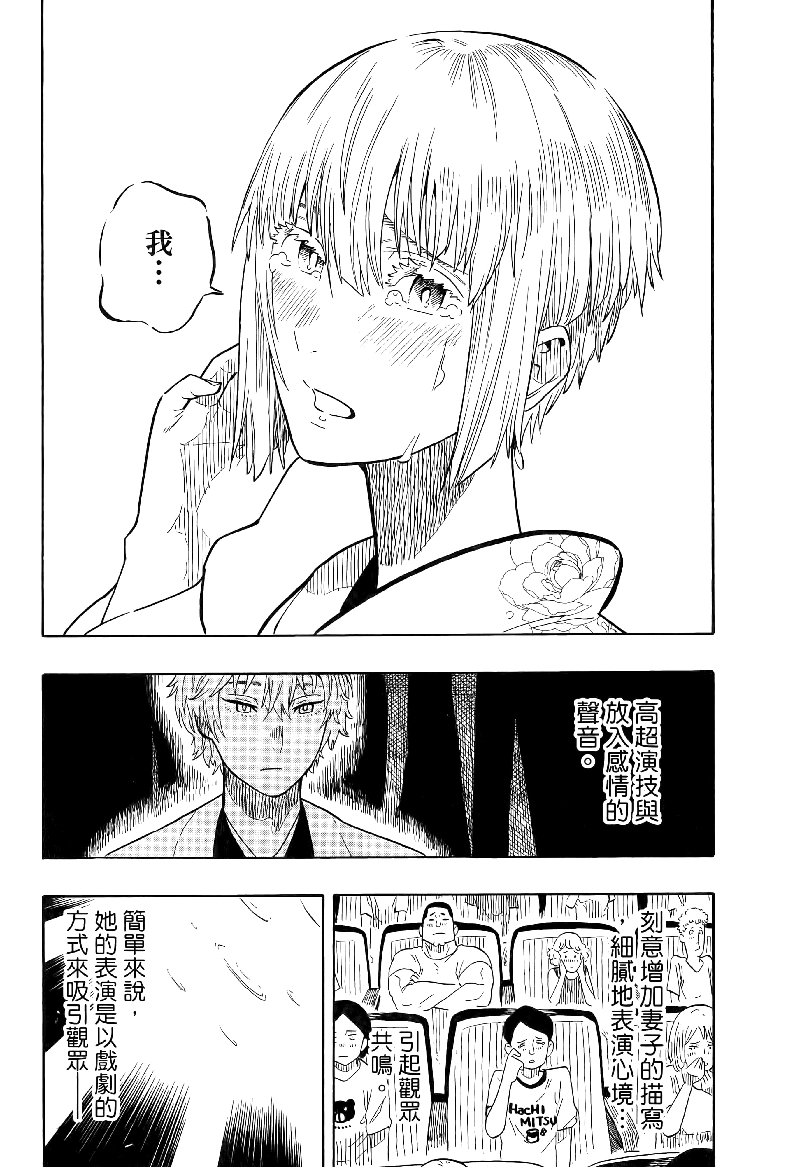 第 103 页