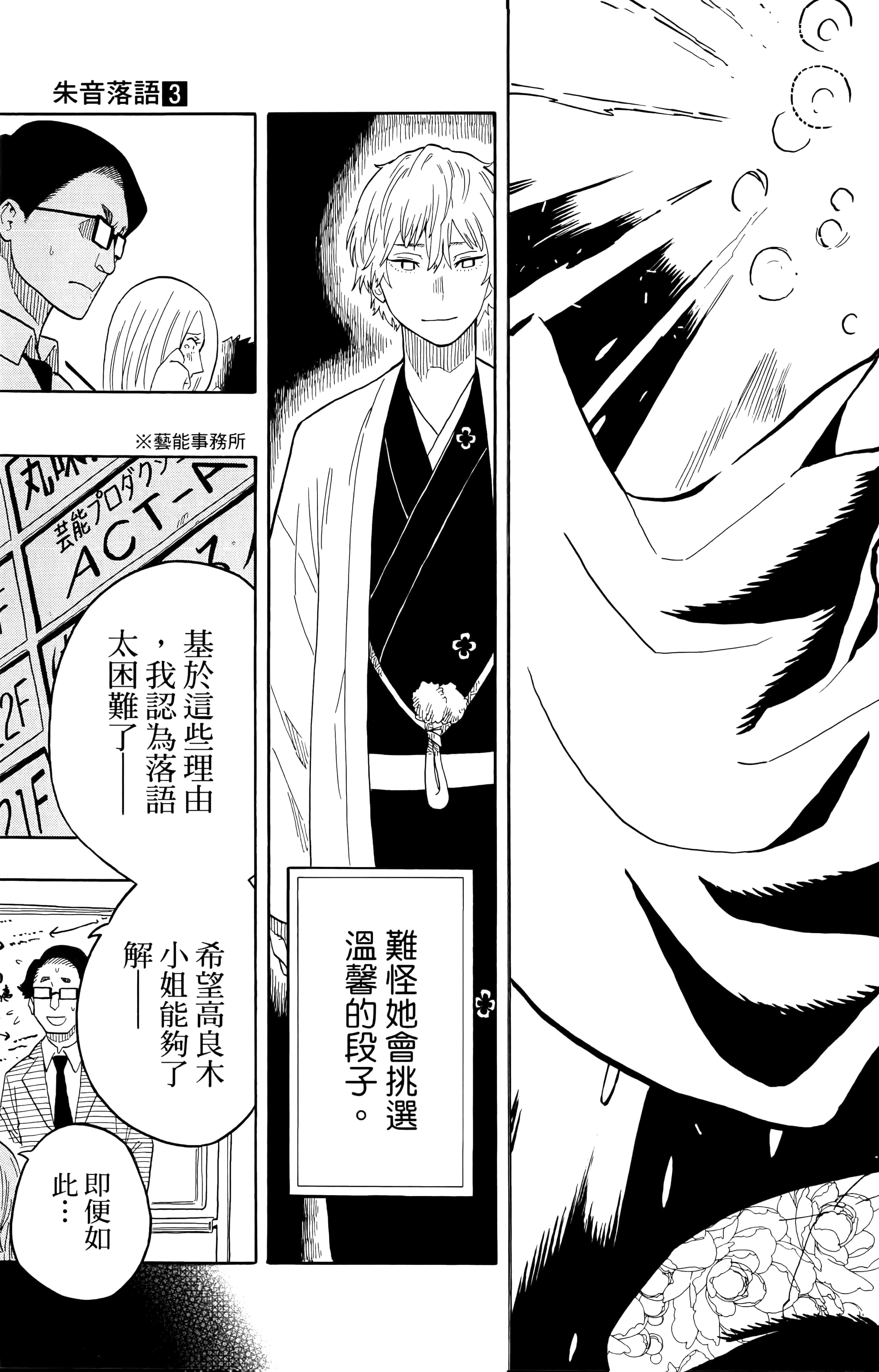第 105 页