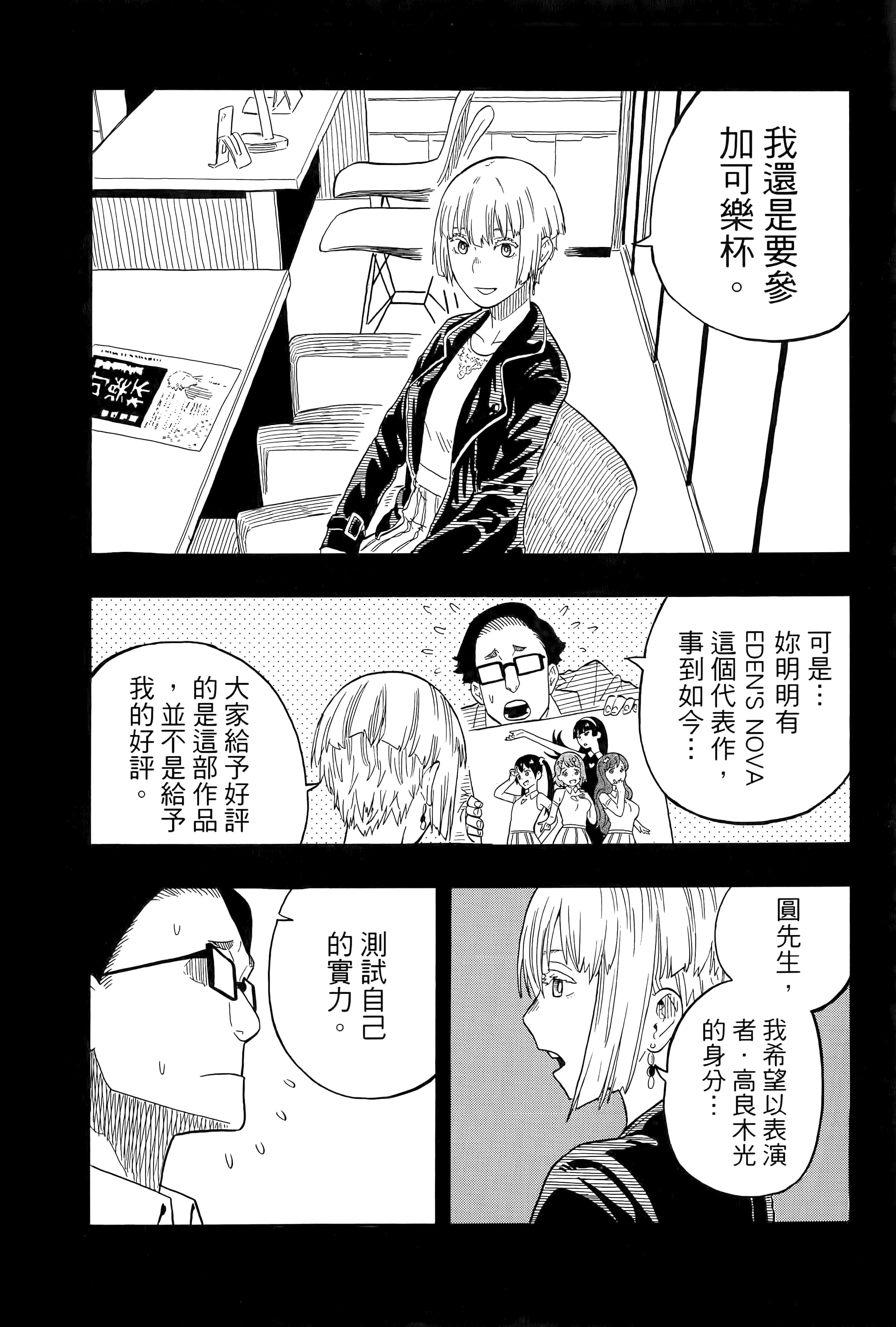 第 106 页