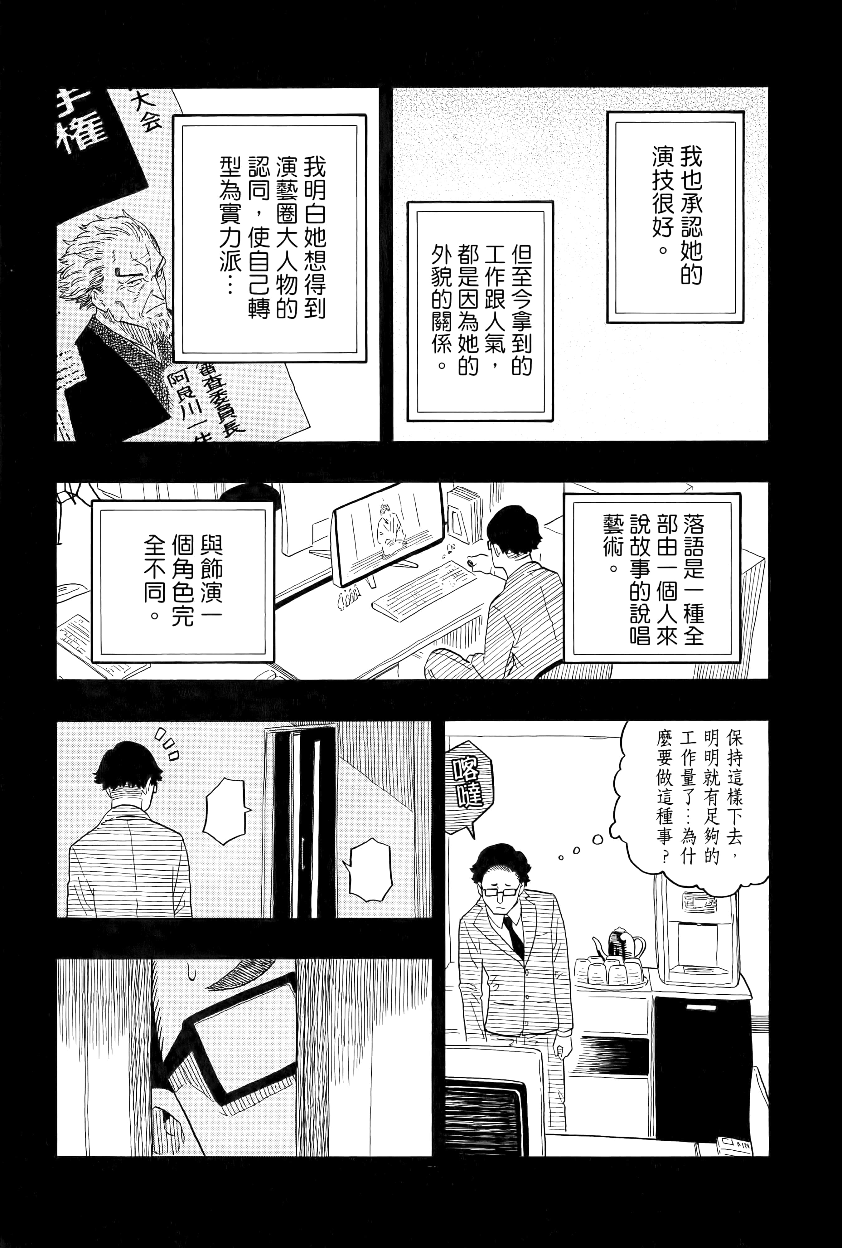 第 107 页