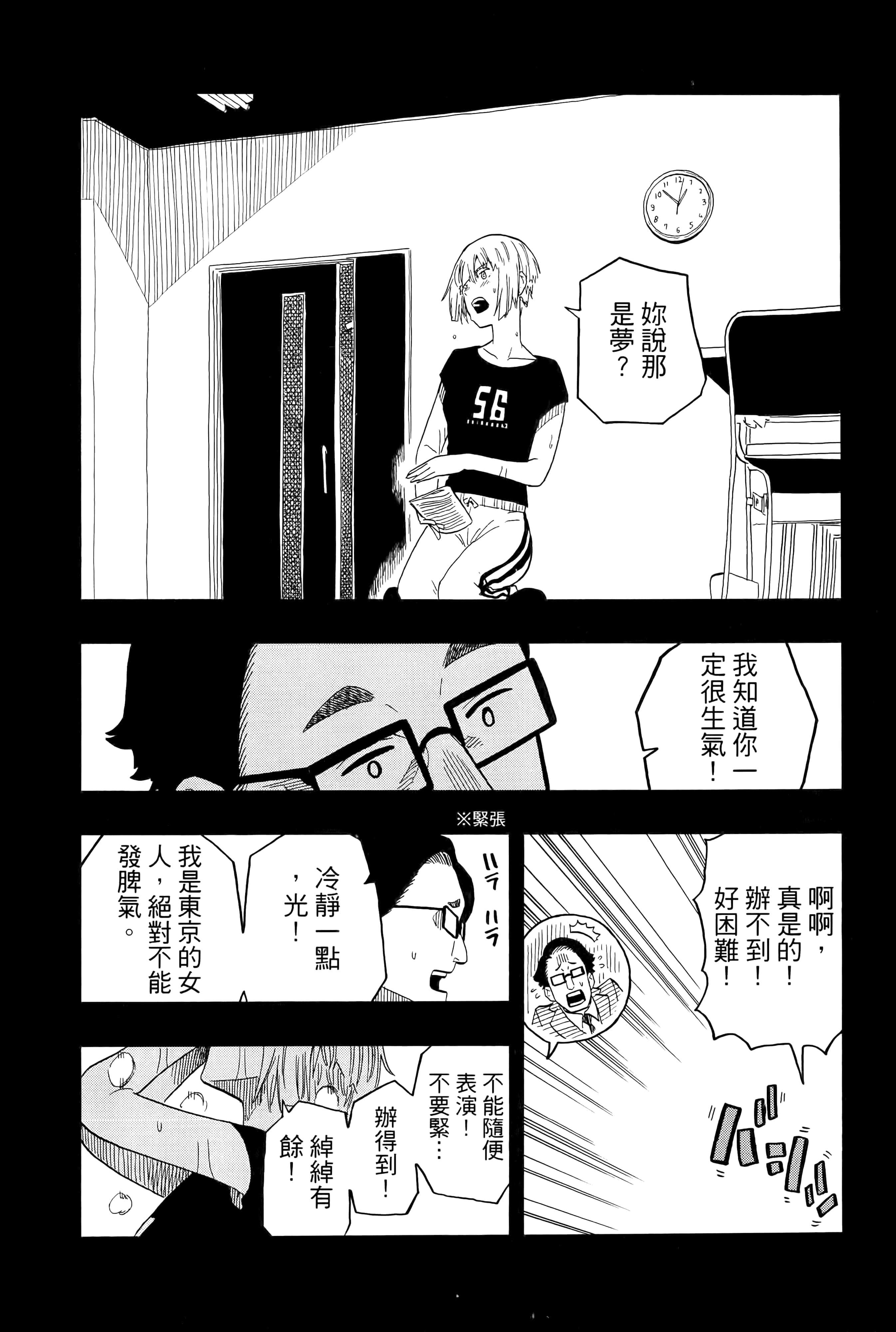第 108 页