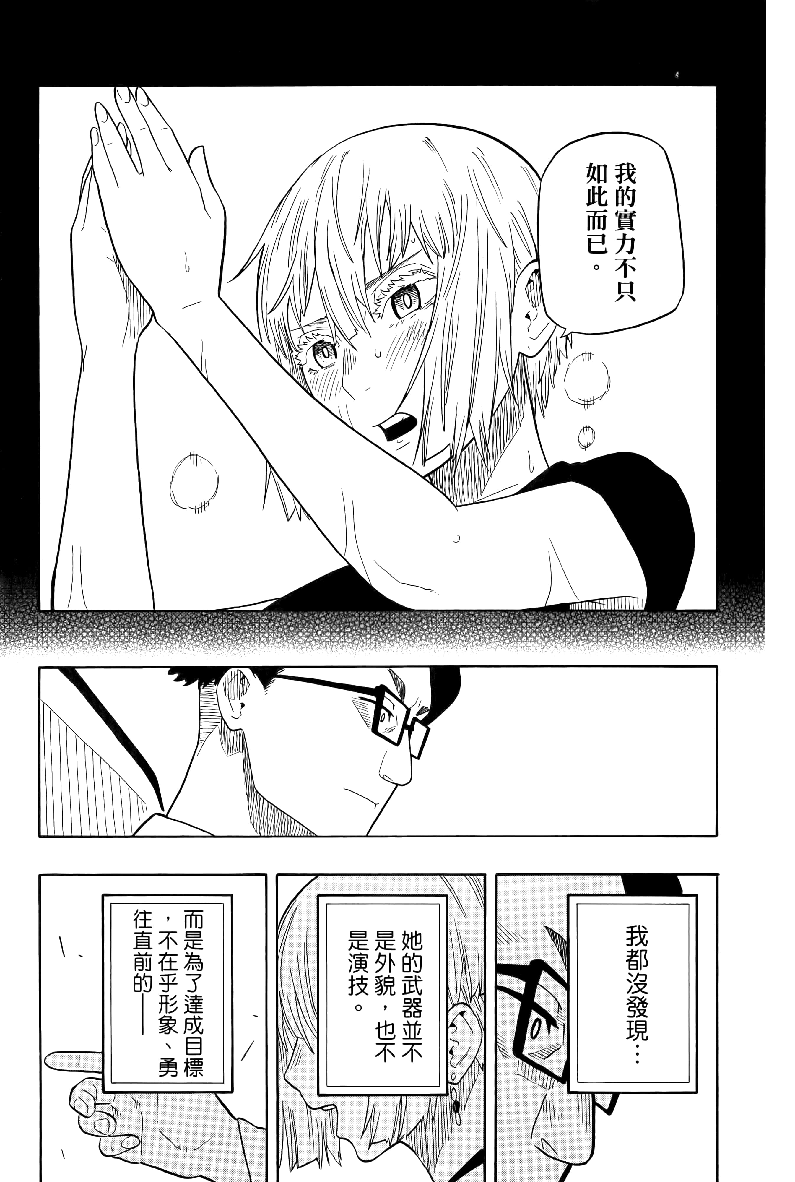 第 109 页