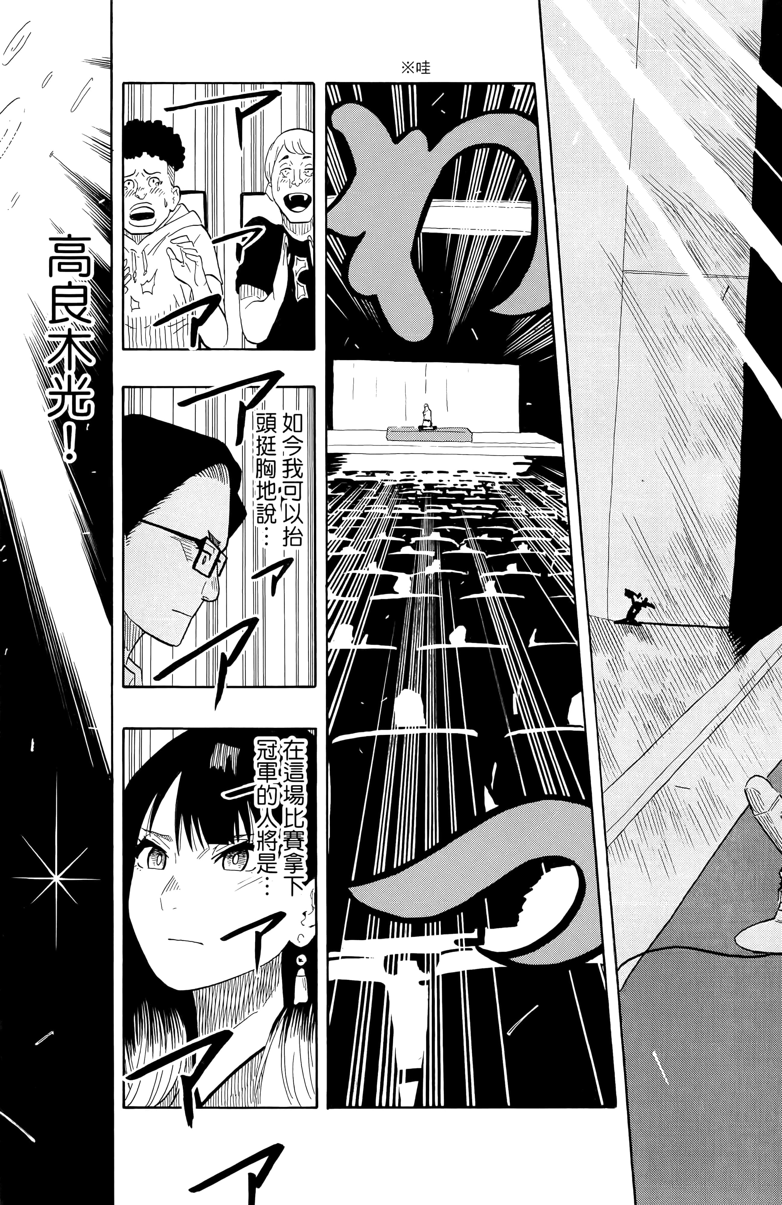 第 111 页