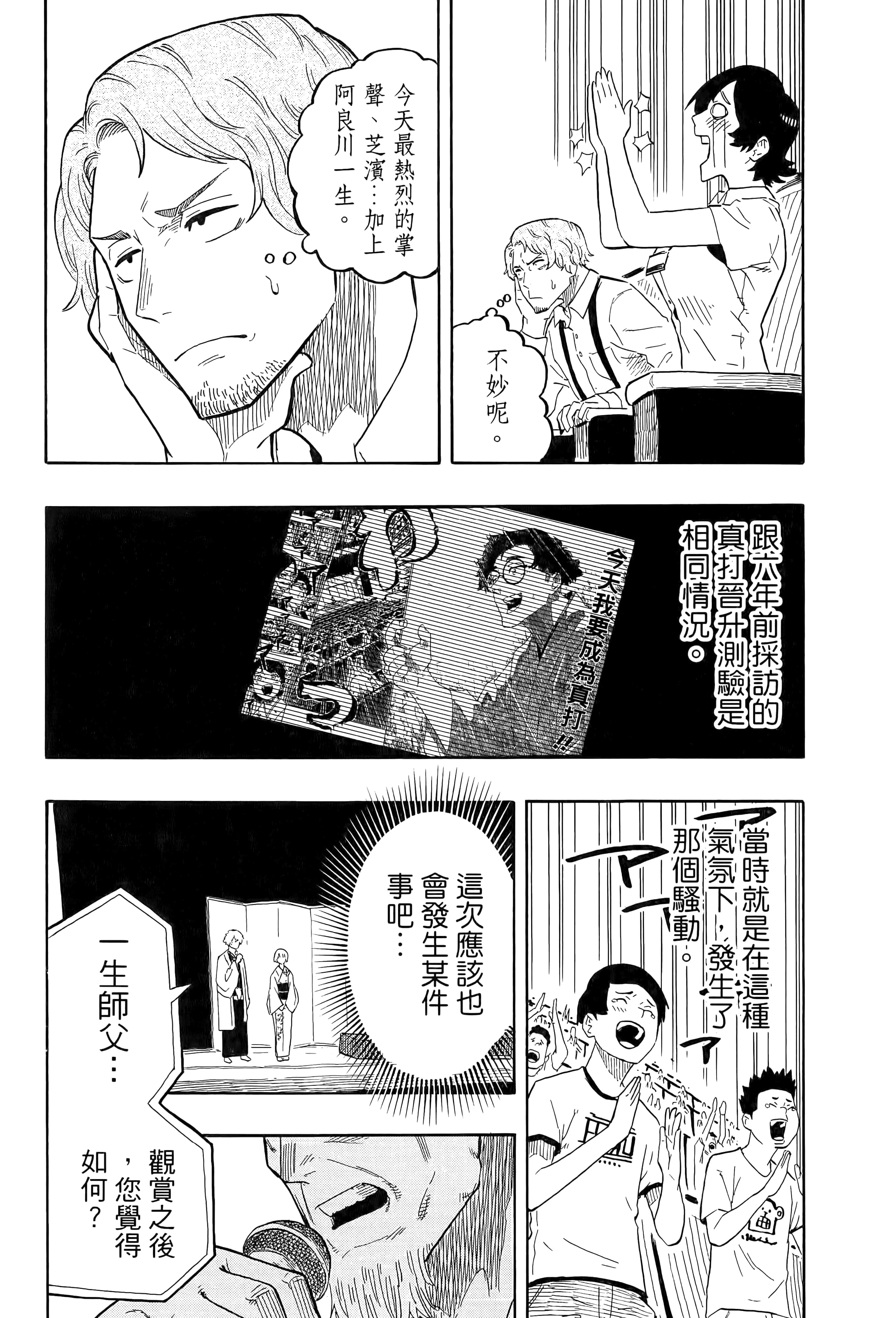 第 115 页