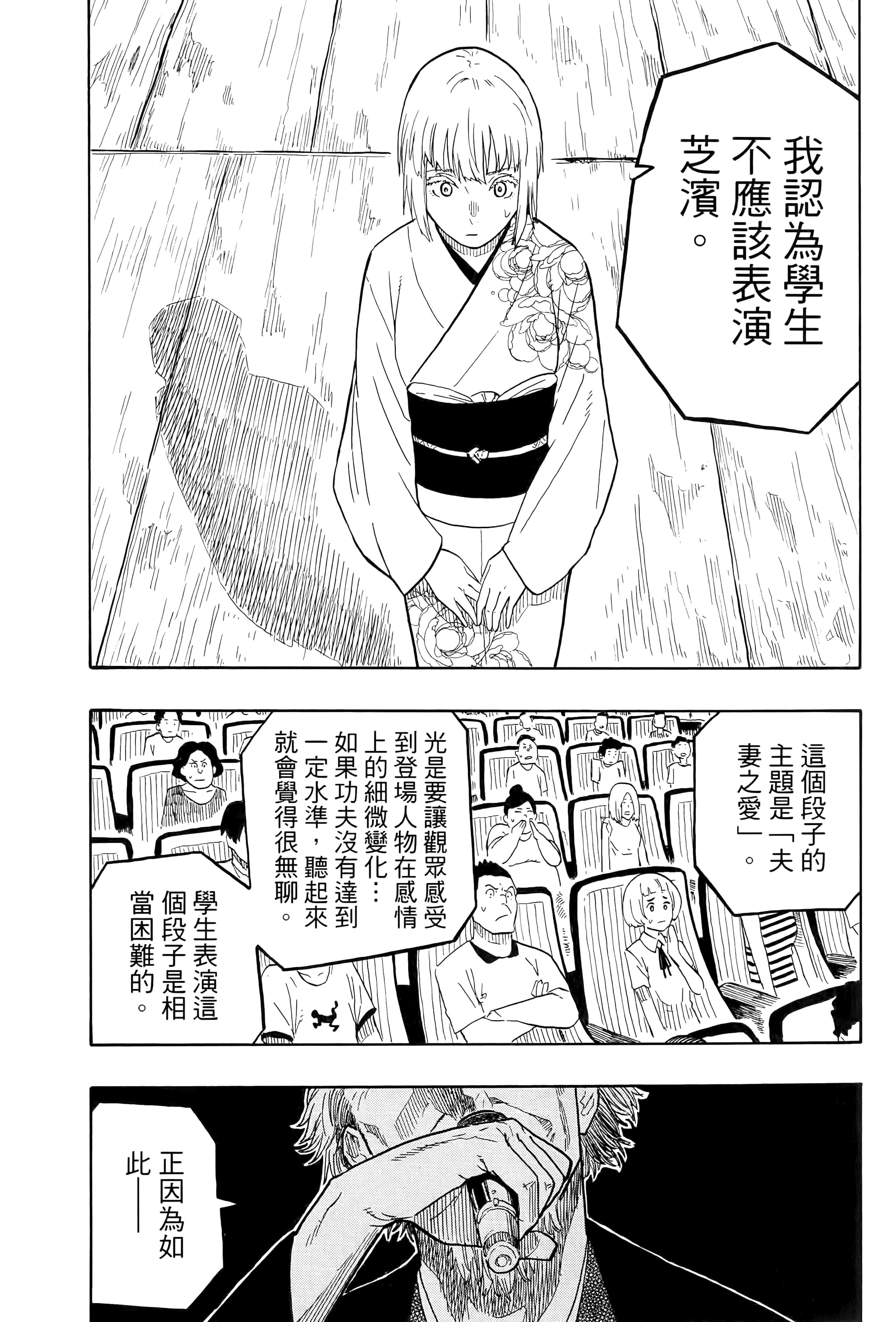 第 116 页
