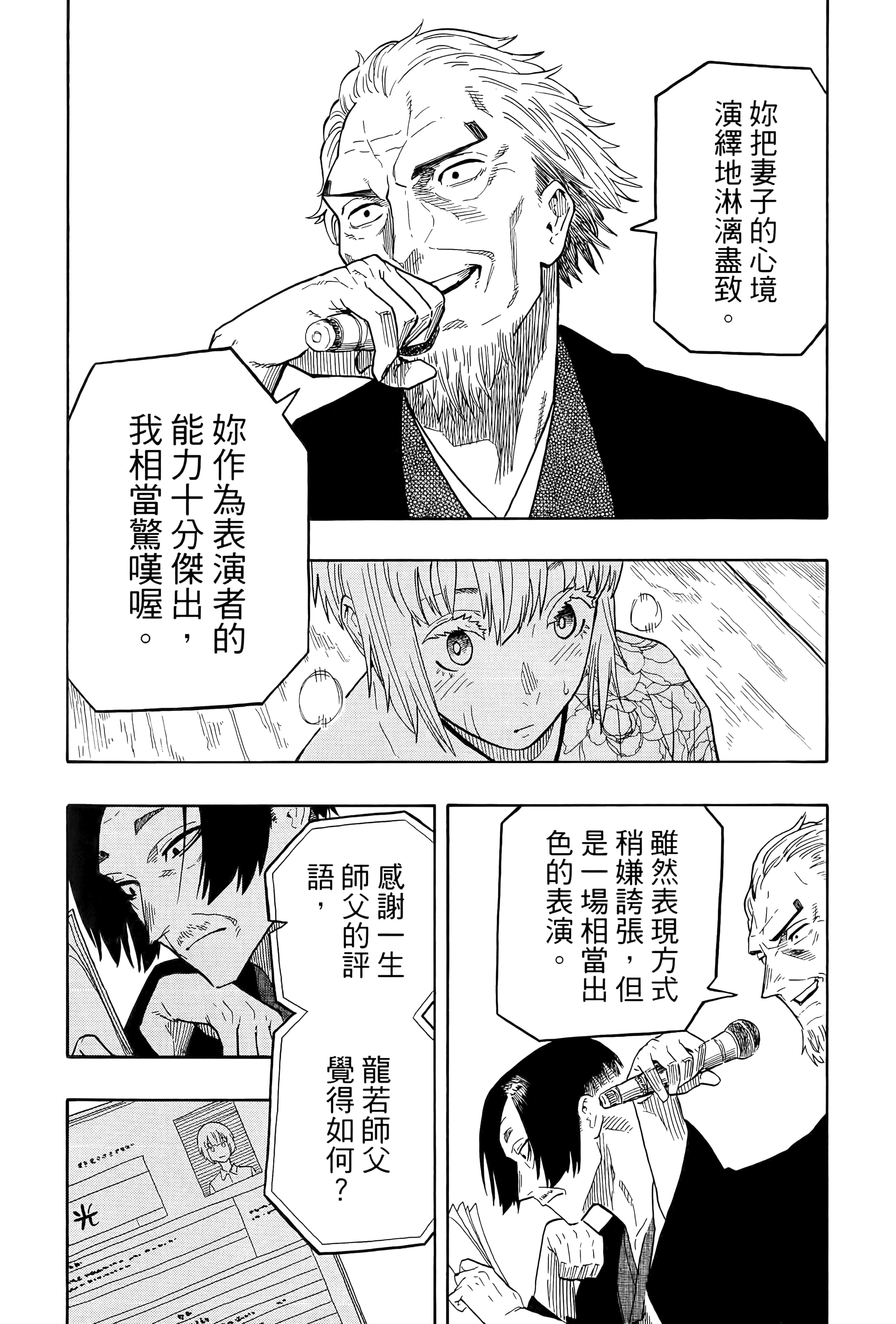 第 117 页