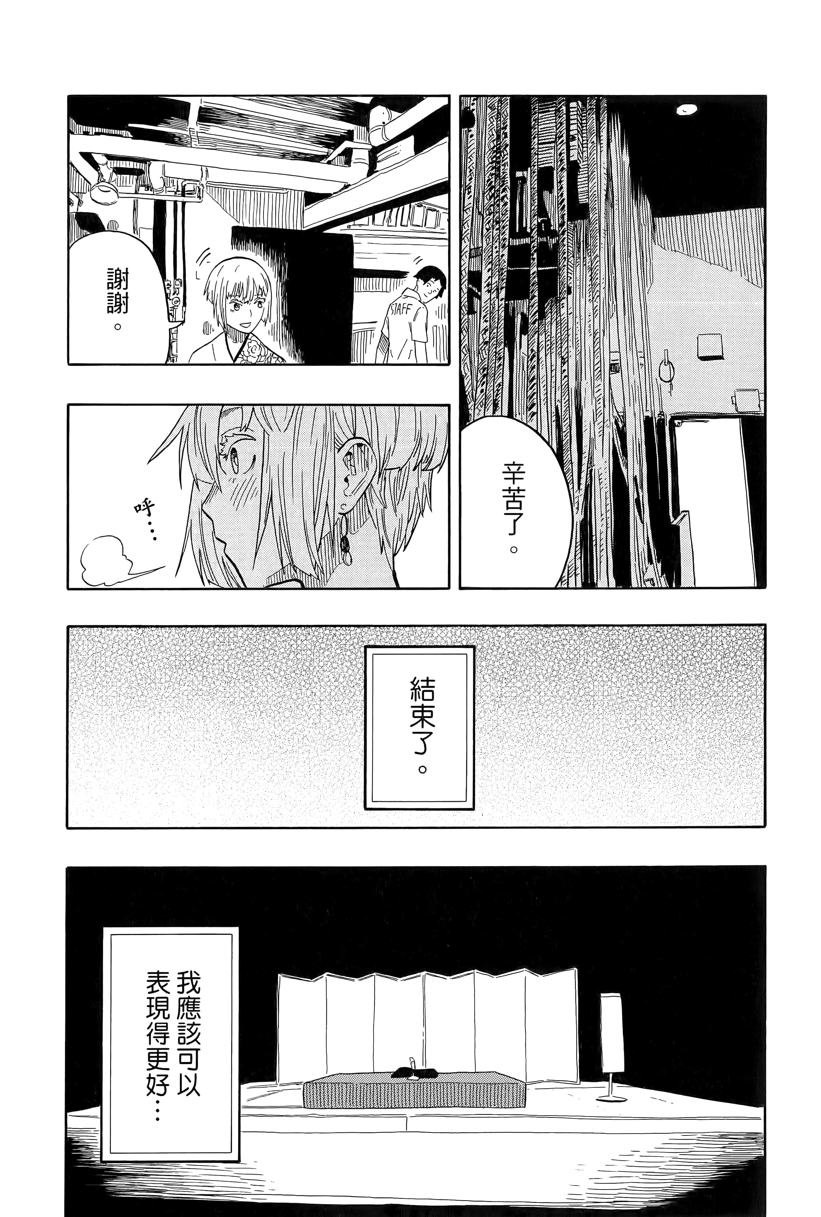 第 118 页