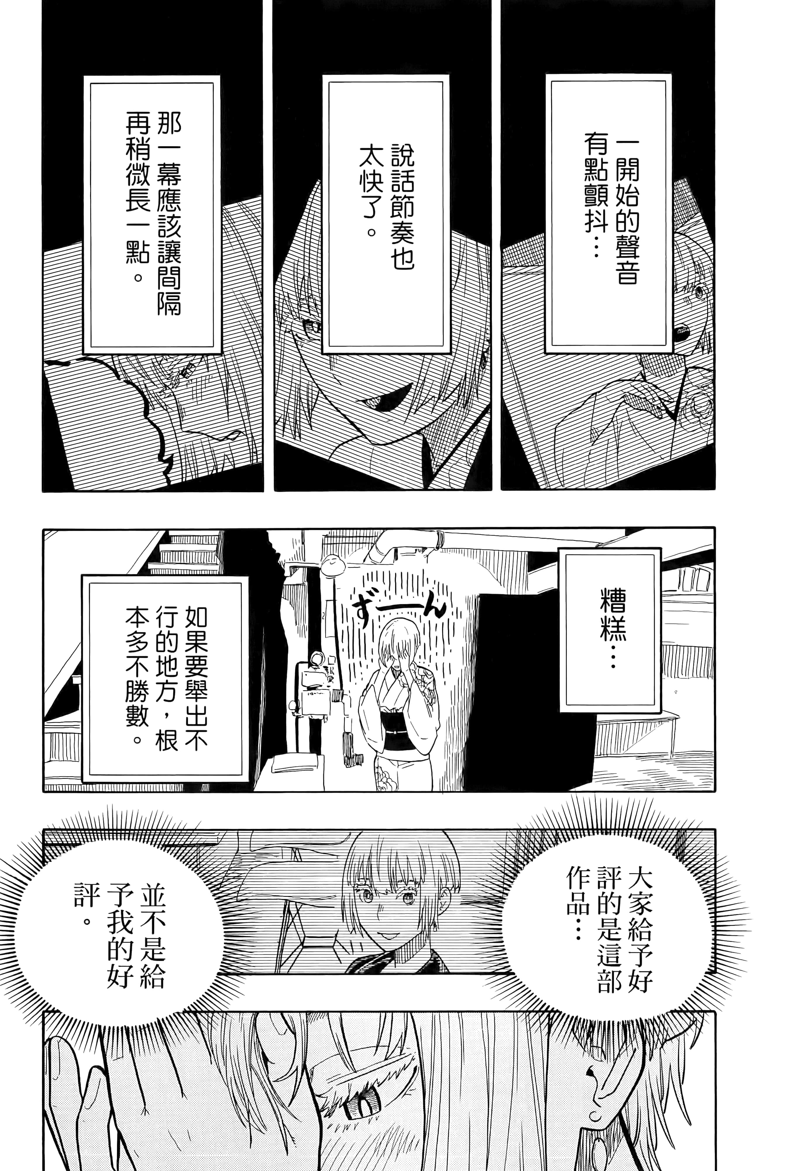 第 119 页