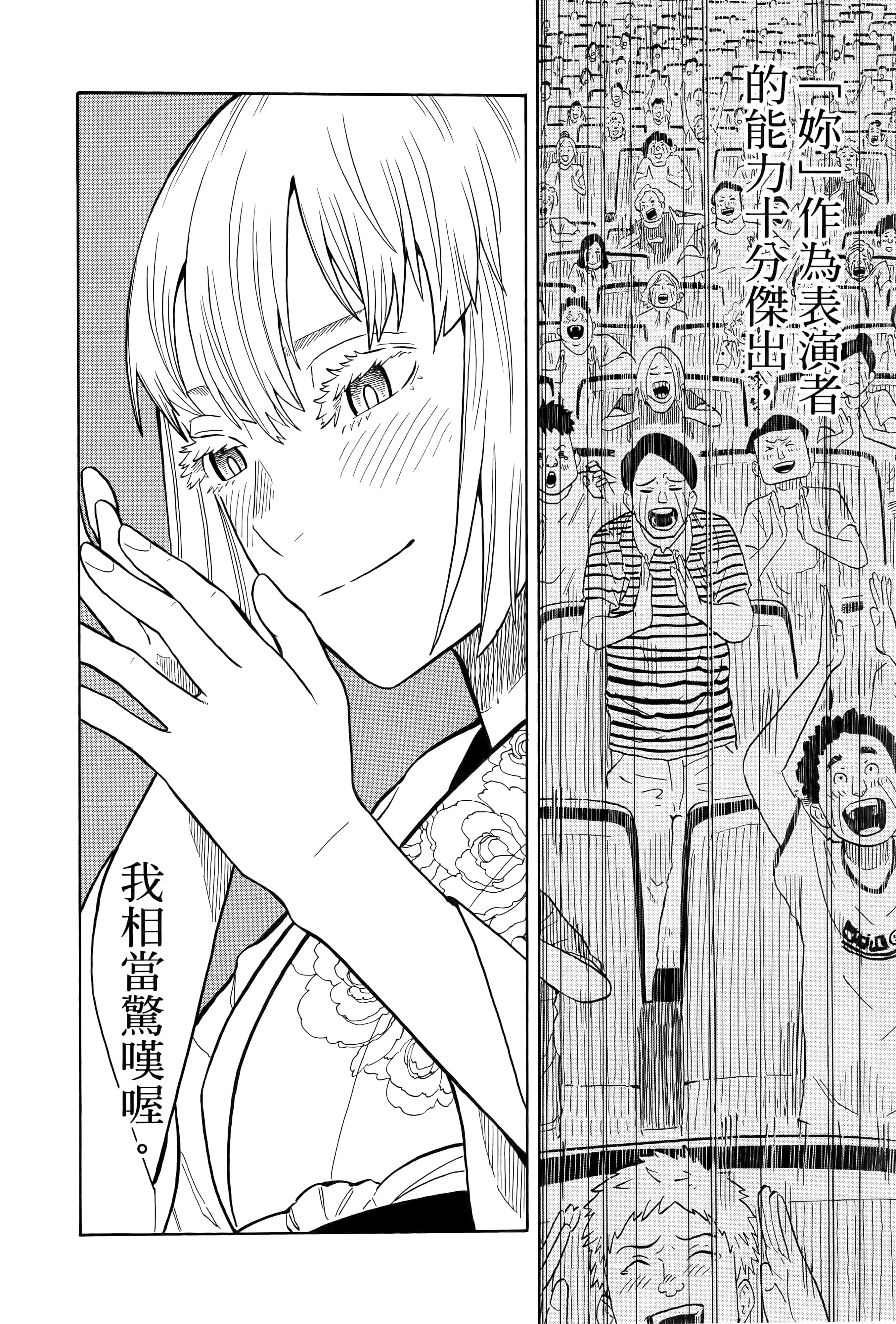 第 120 页