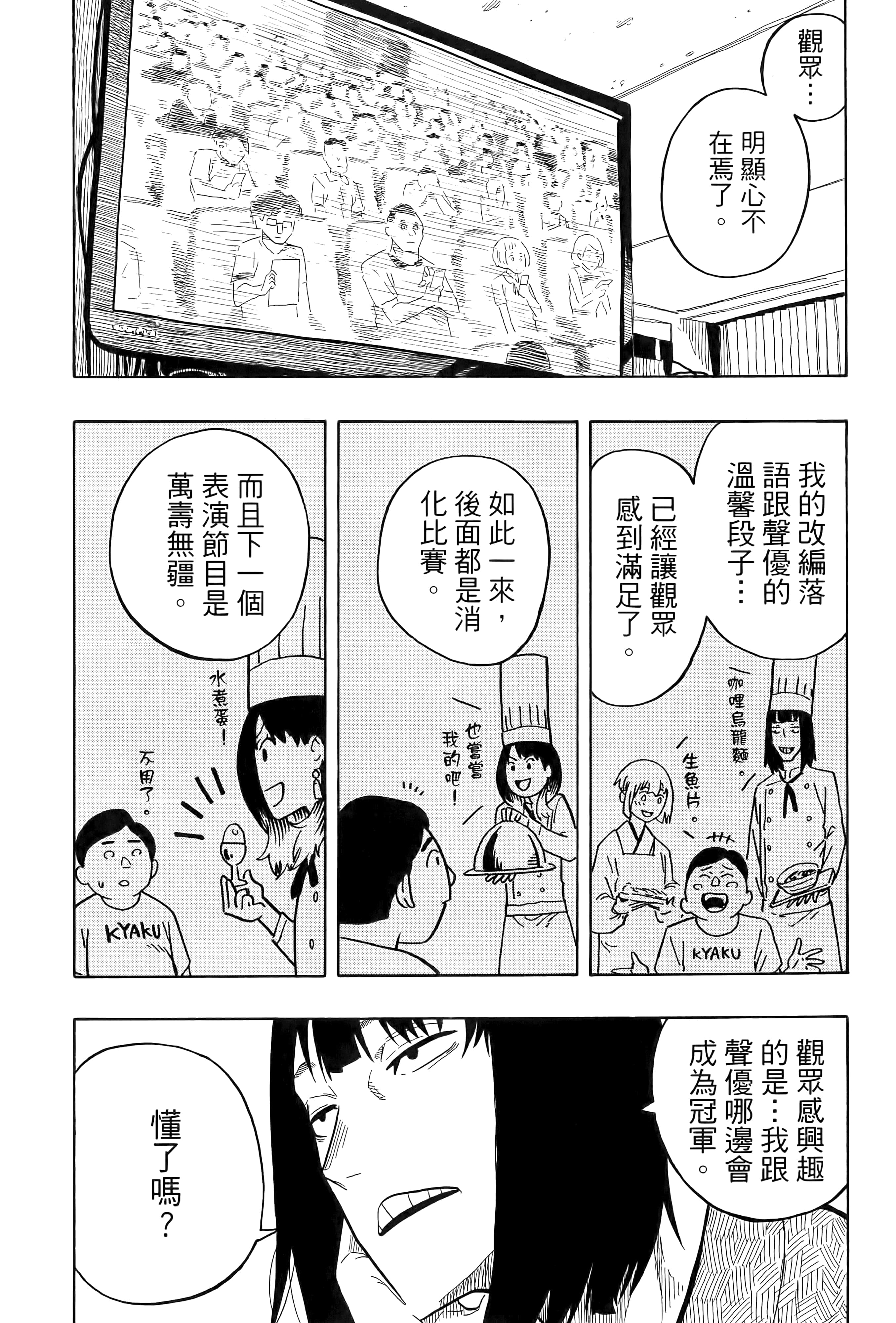 第 122 页