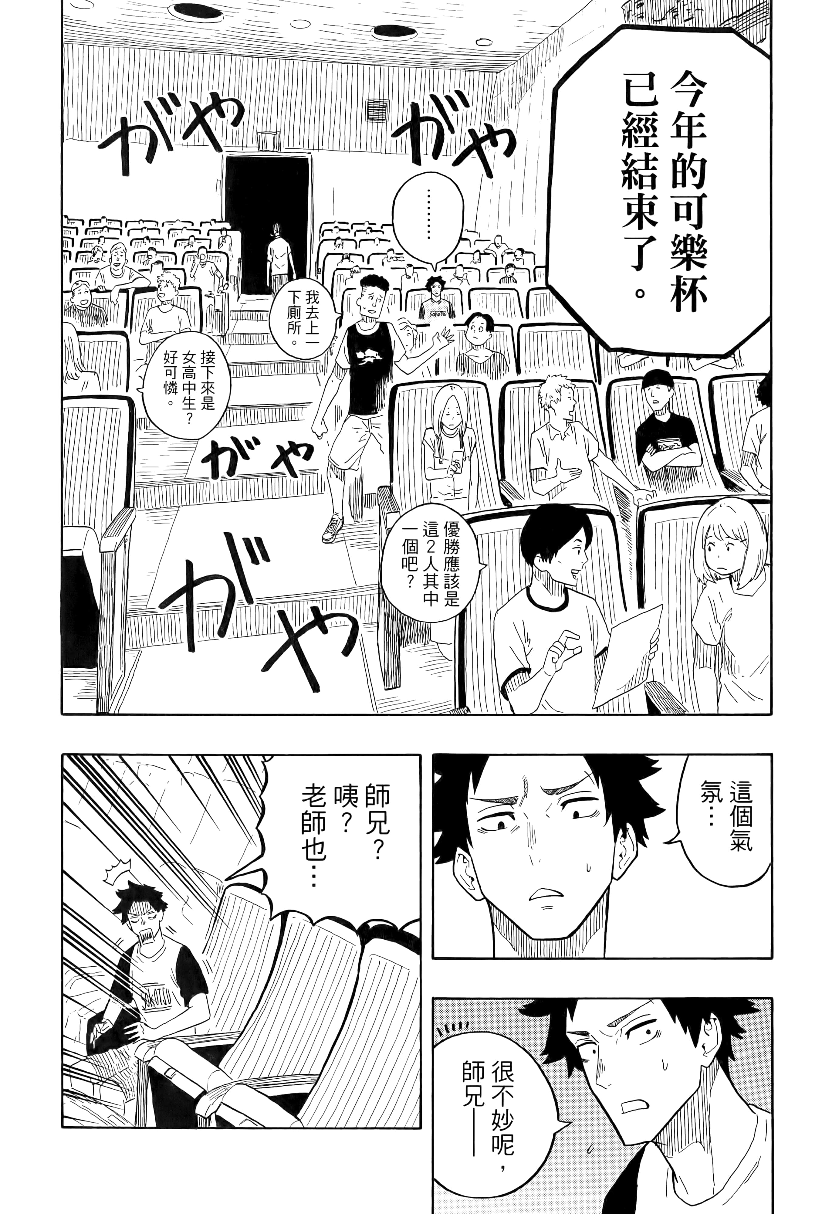 第 123 页