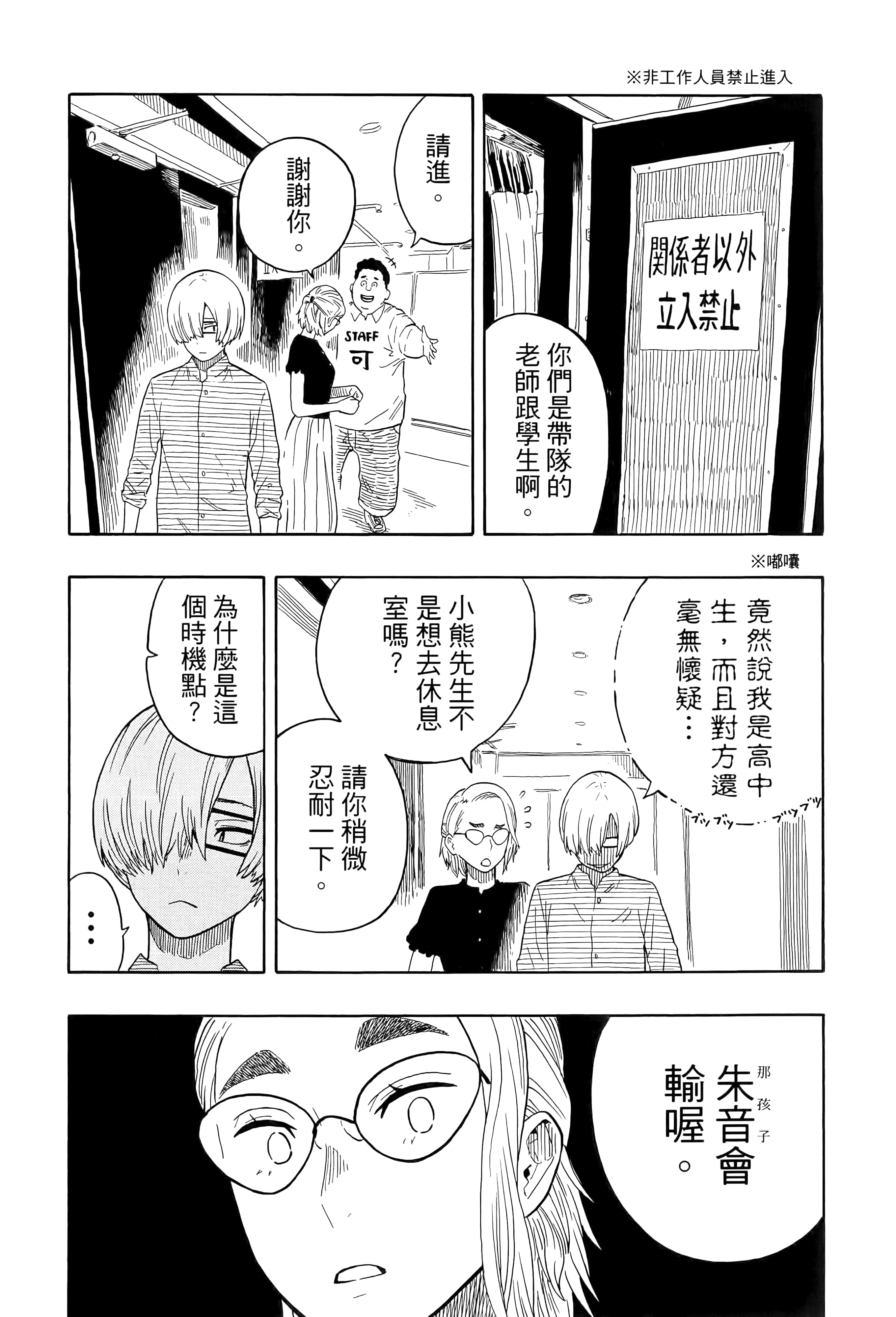 第 124 页