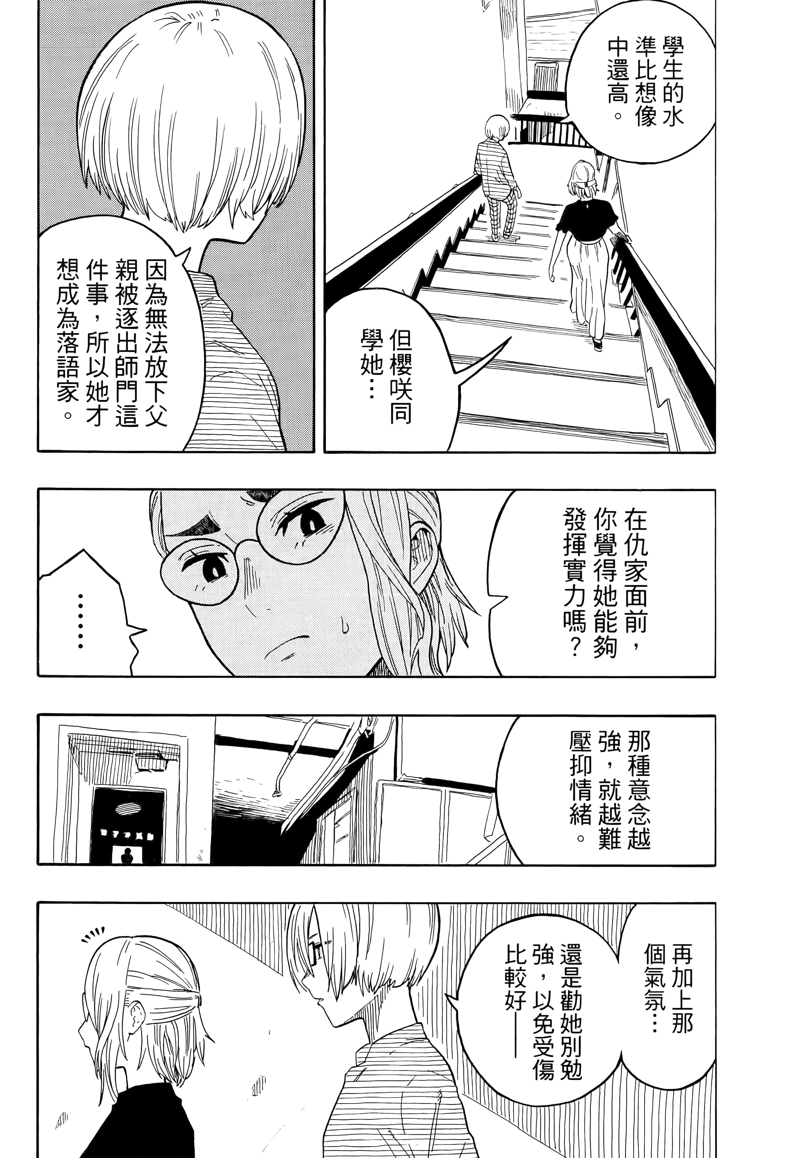 第 125 页