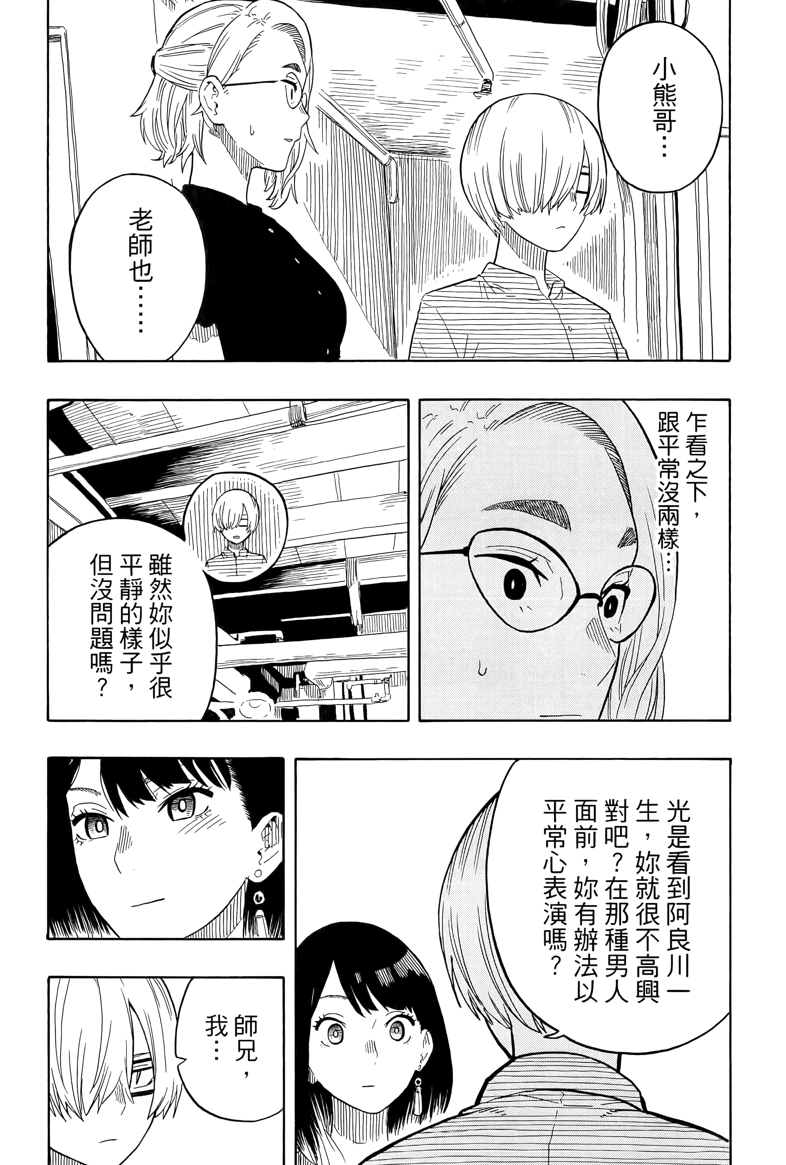 第 127 页