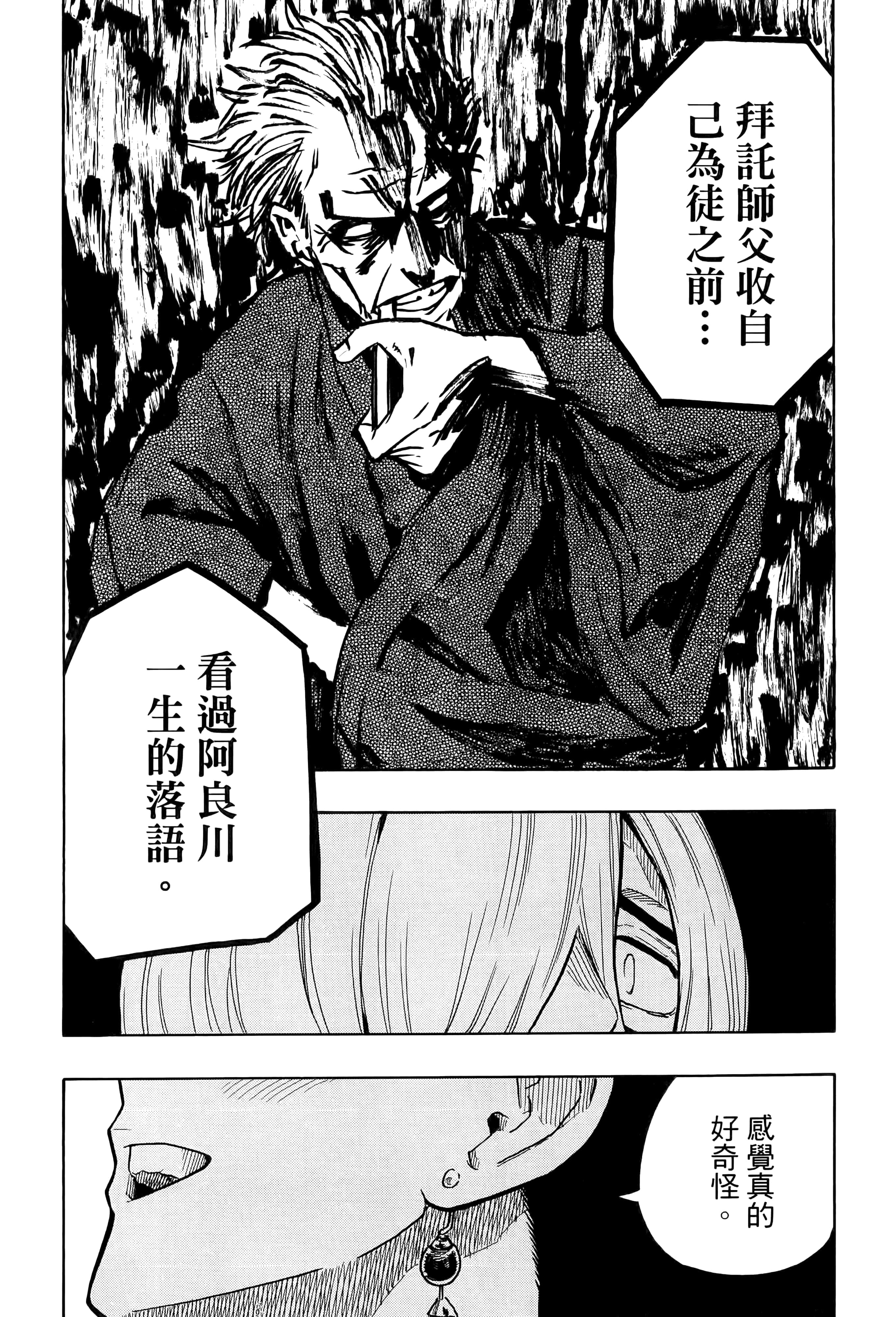 第 128 页