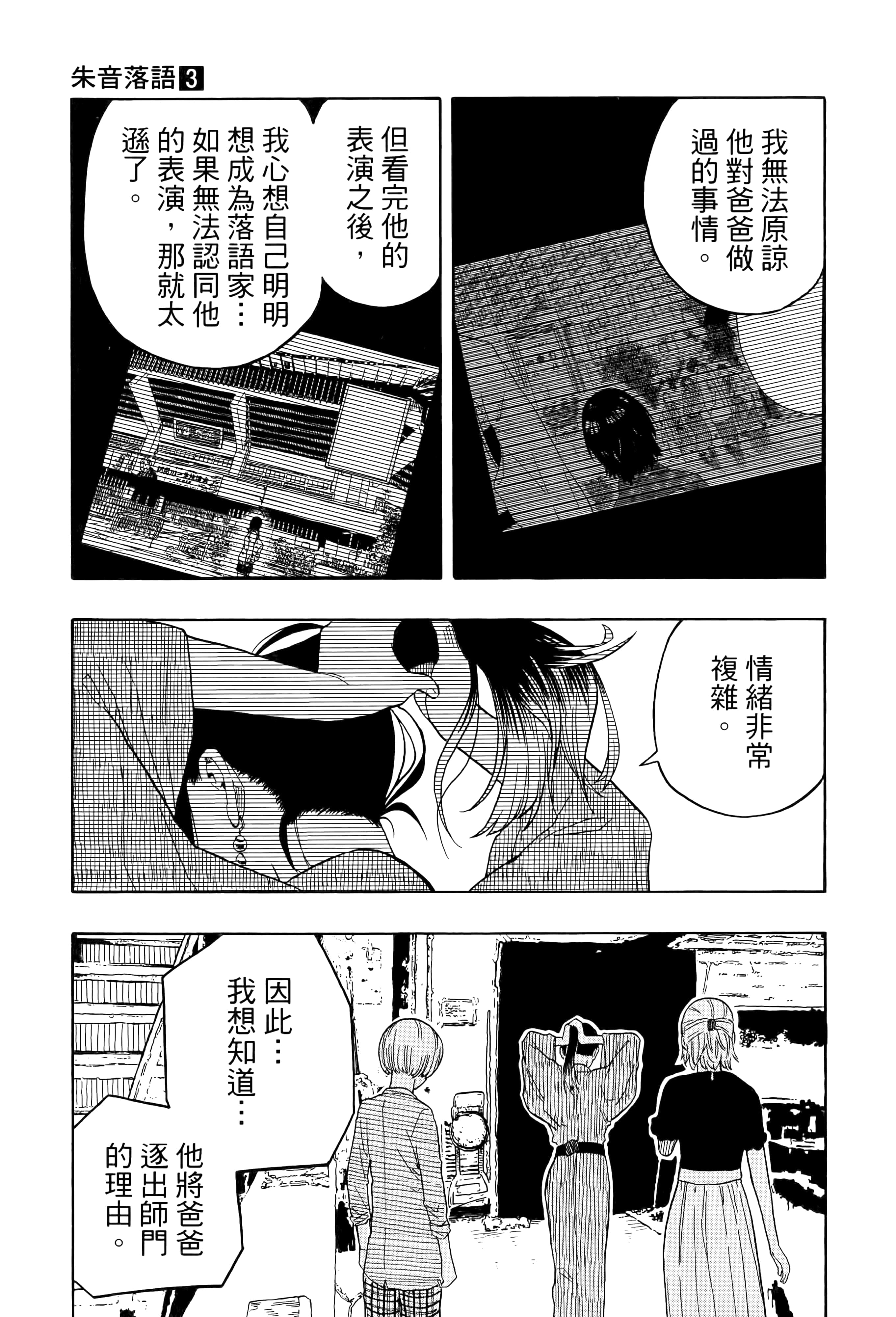 第 129 页