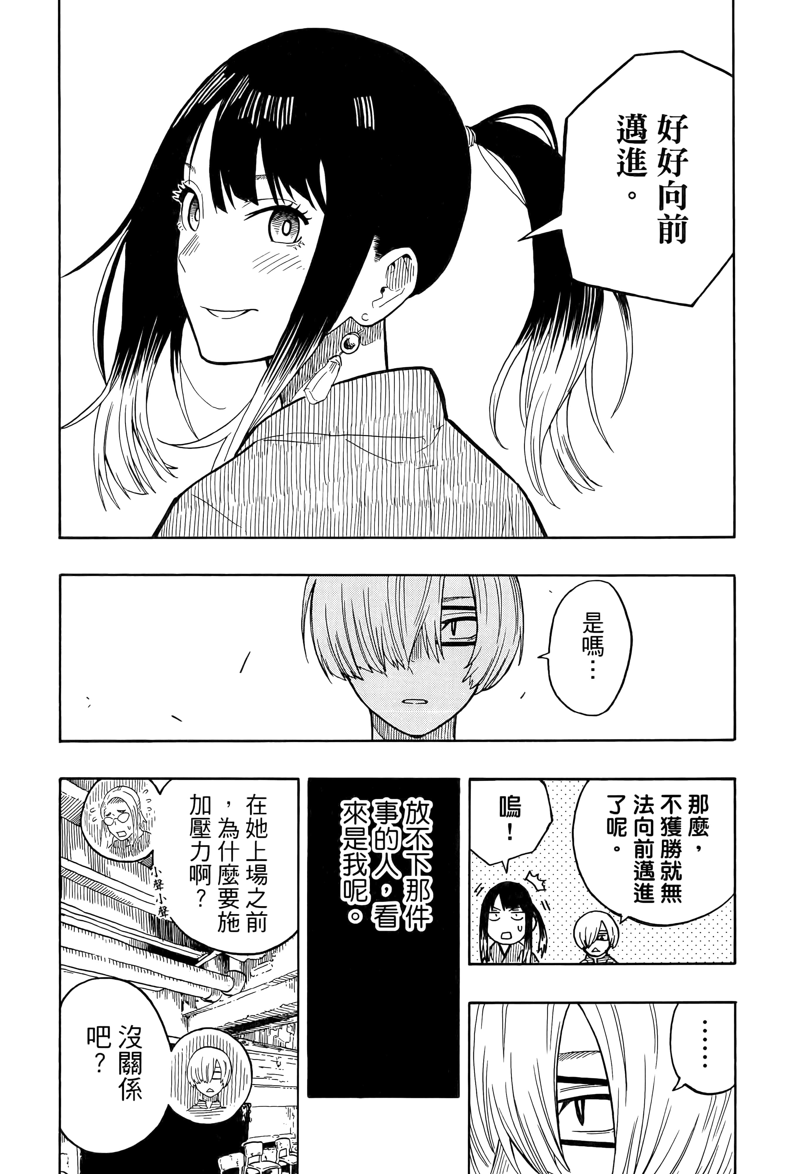 第 130 页