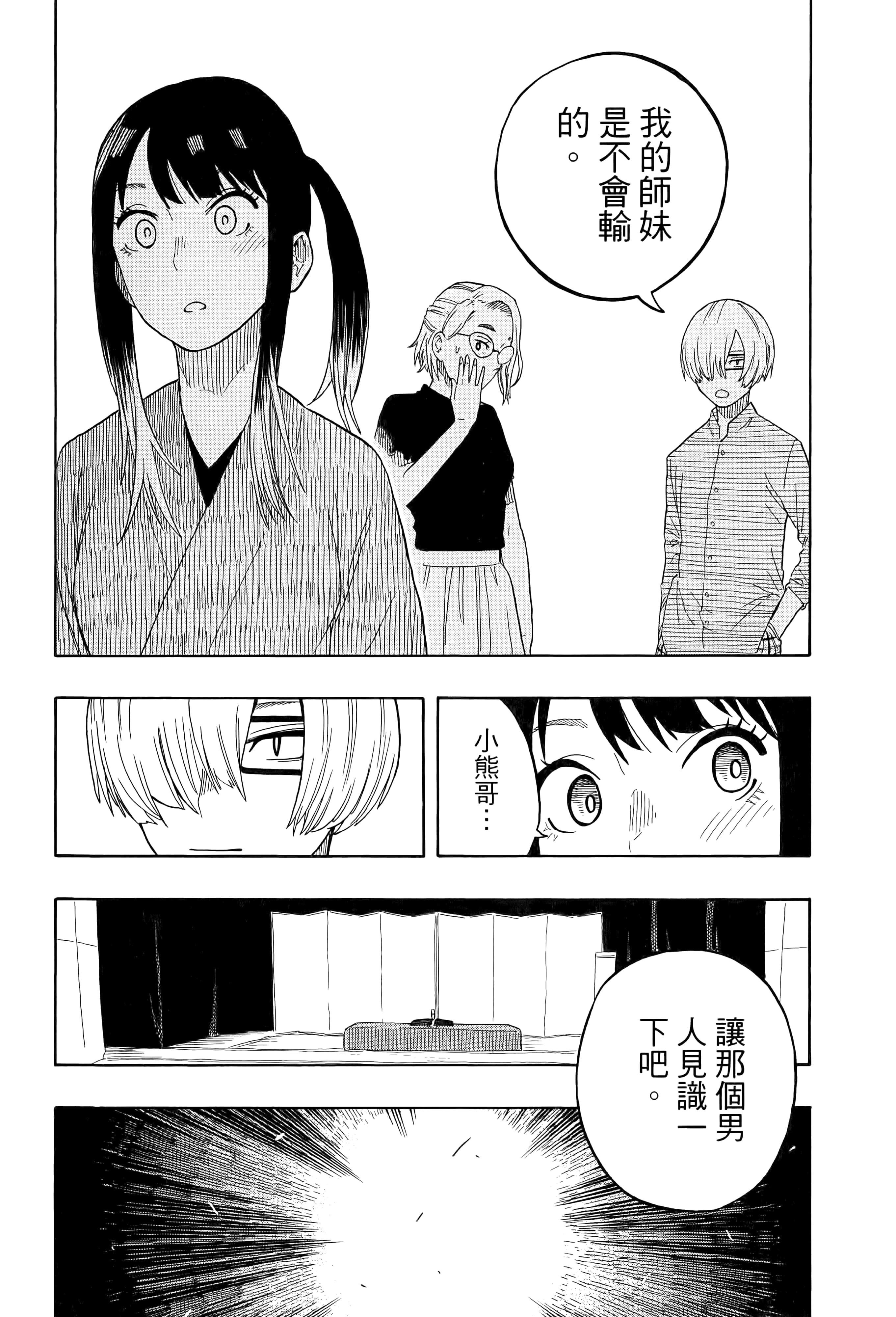 第 131 页