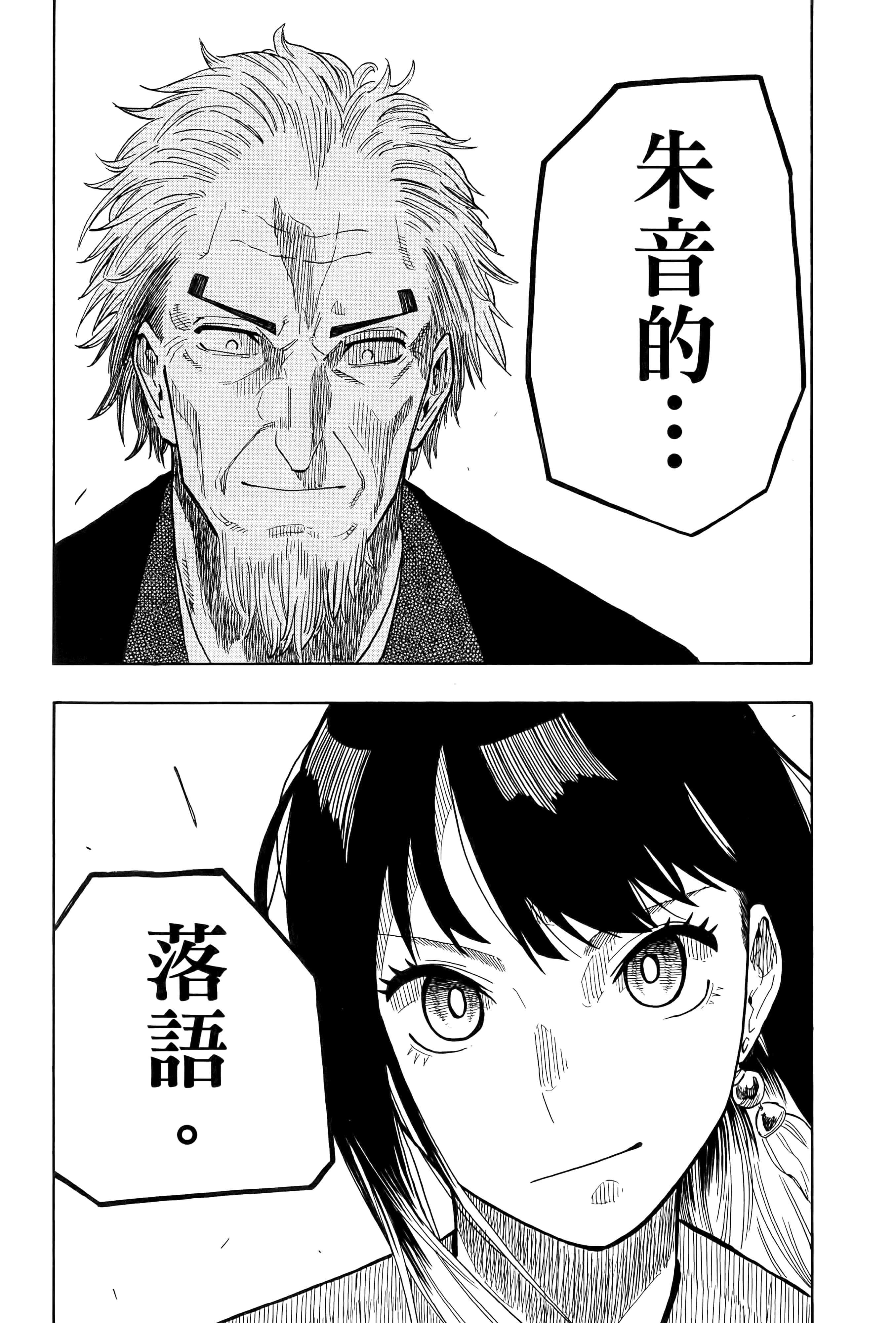 第 133 页