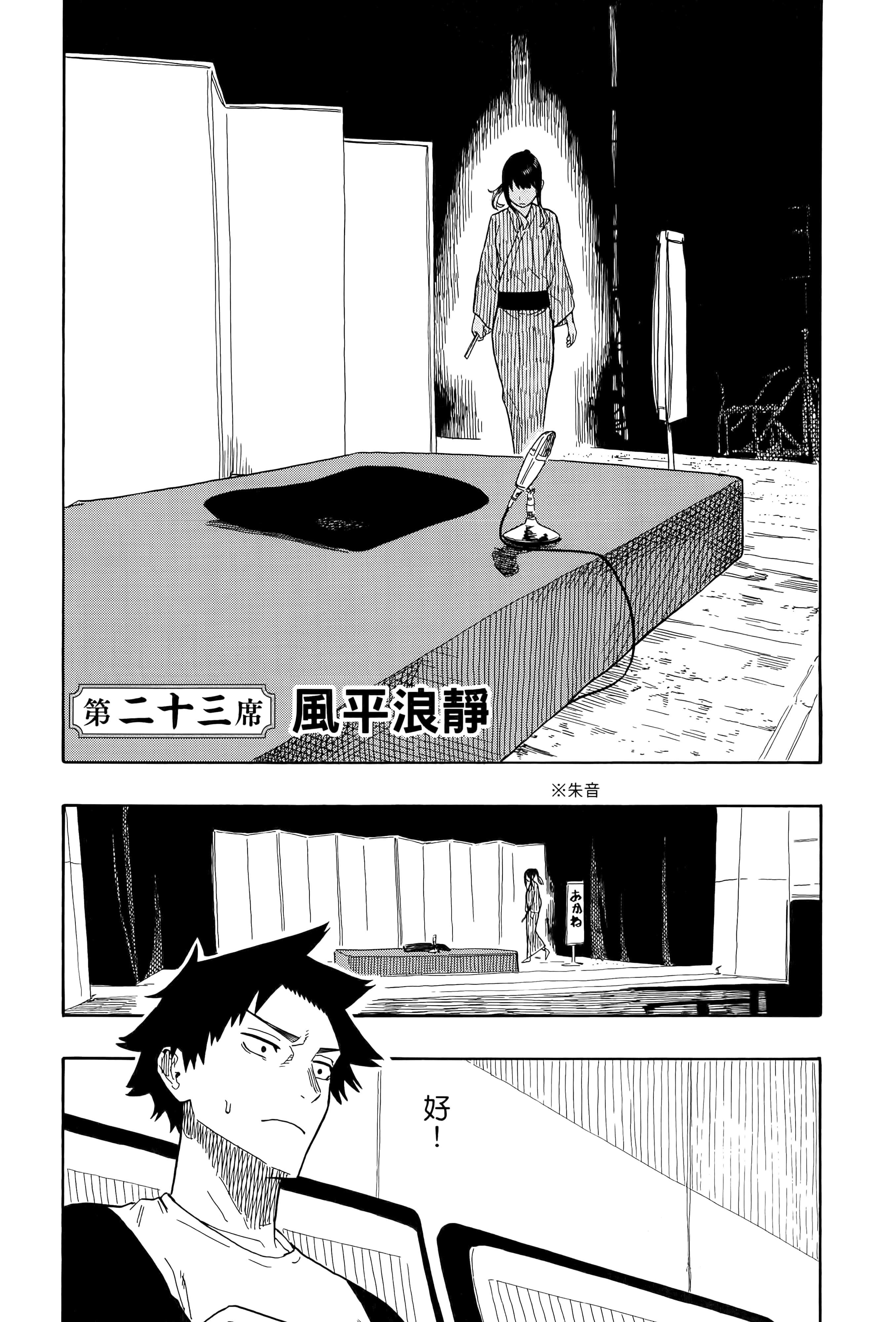 第 135 页