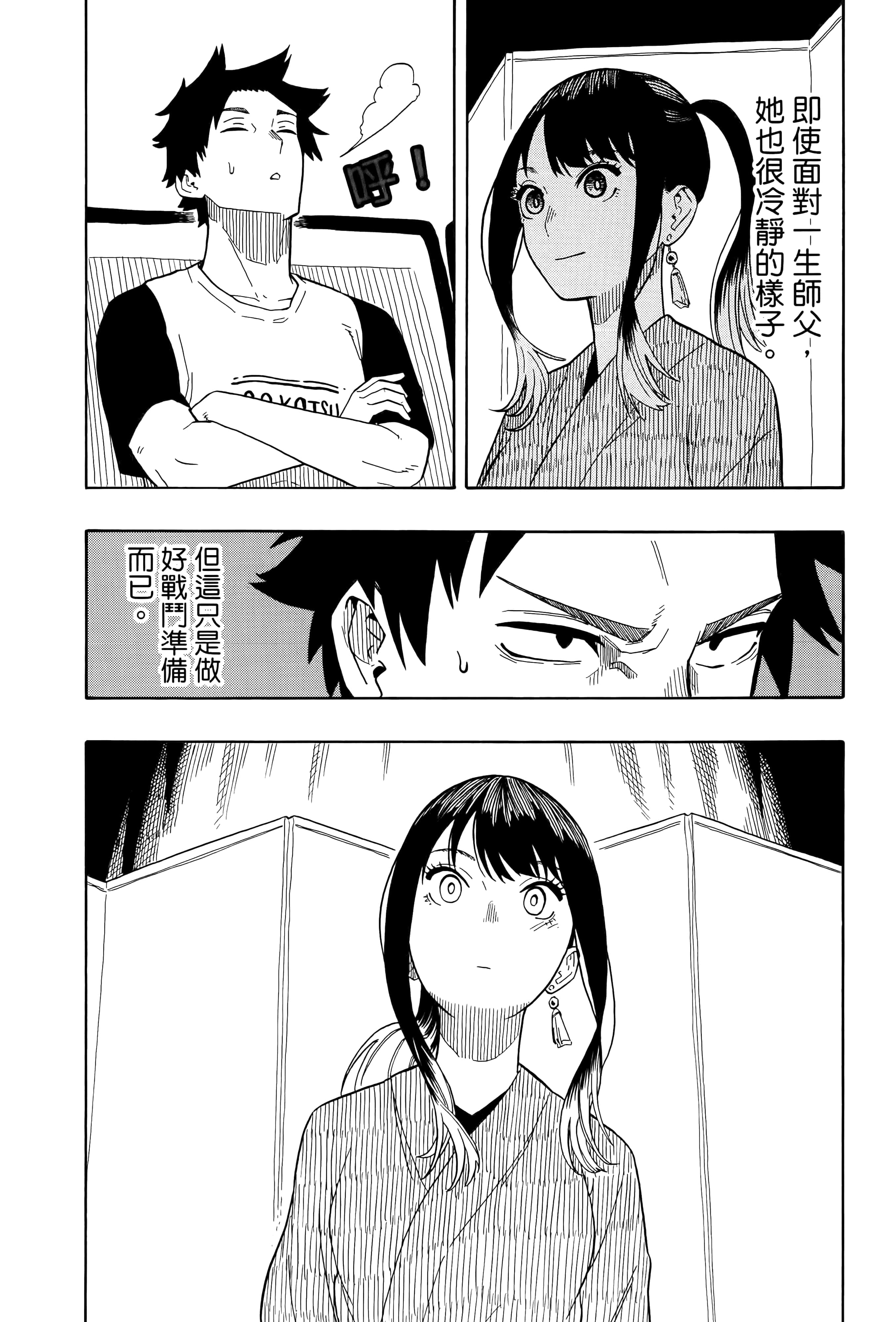 第 136 页