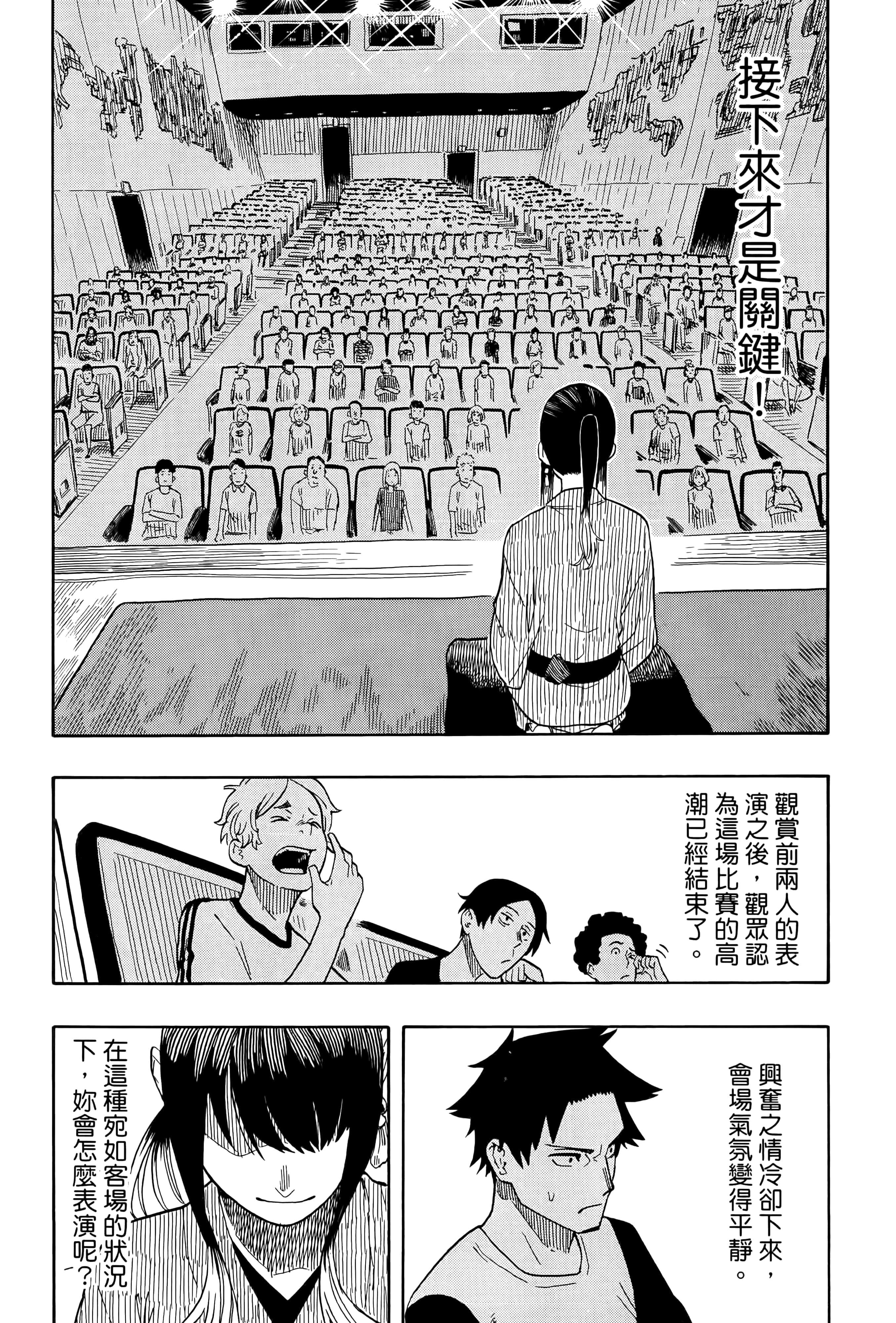 第 137 页