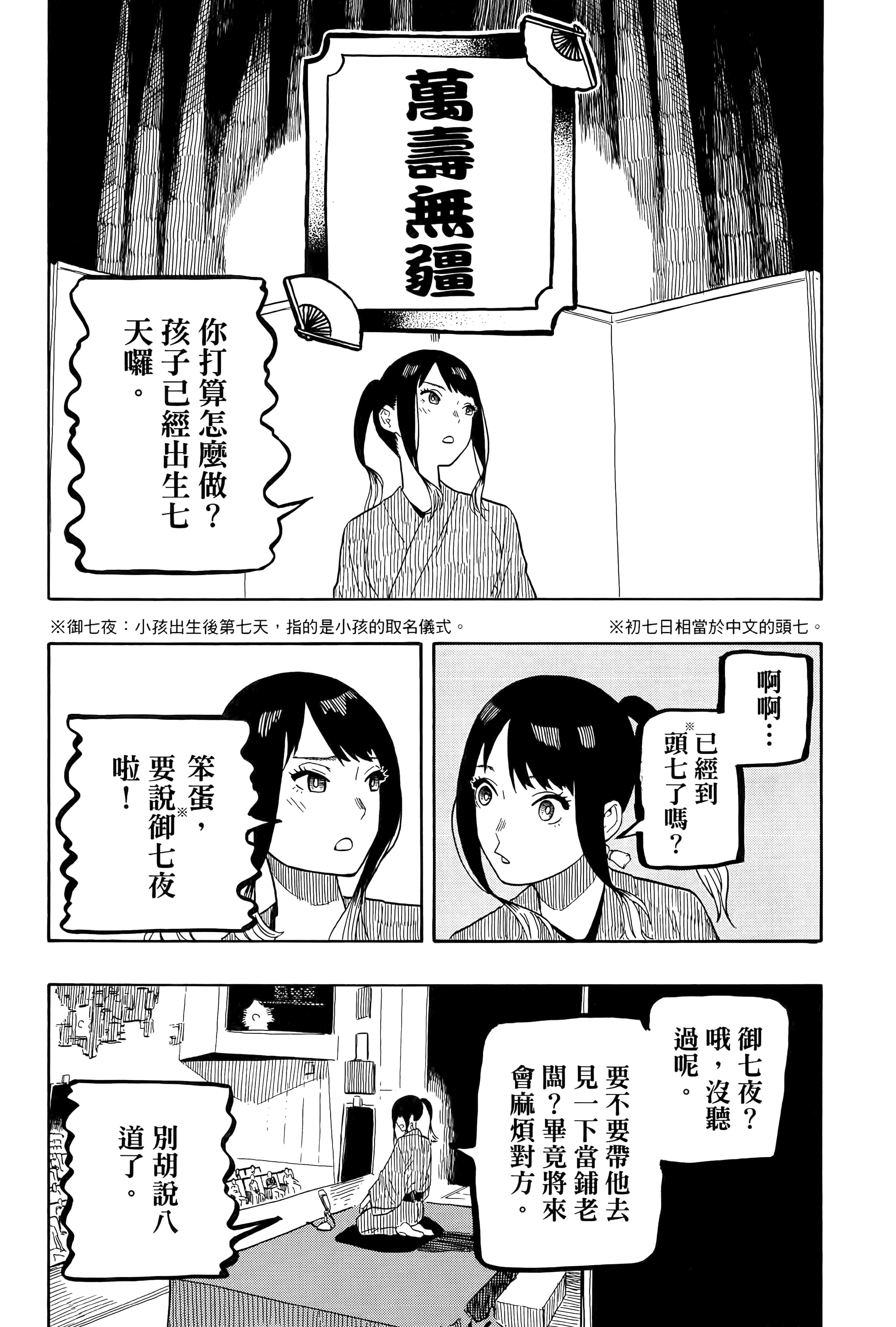 第 139 页