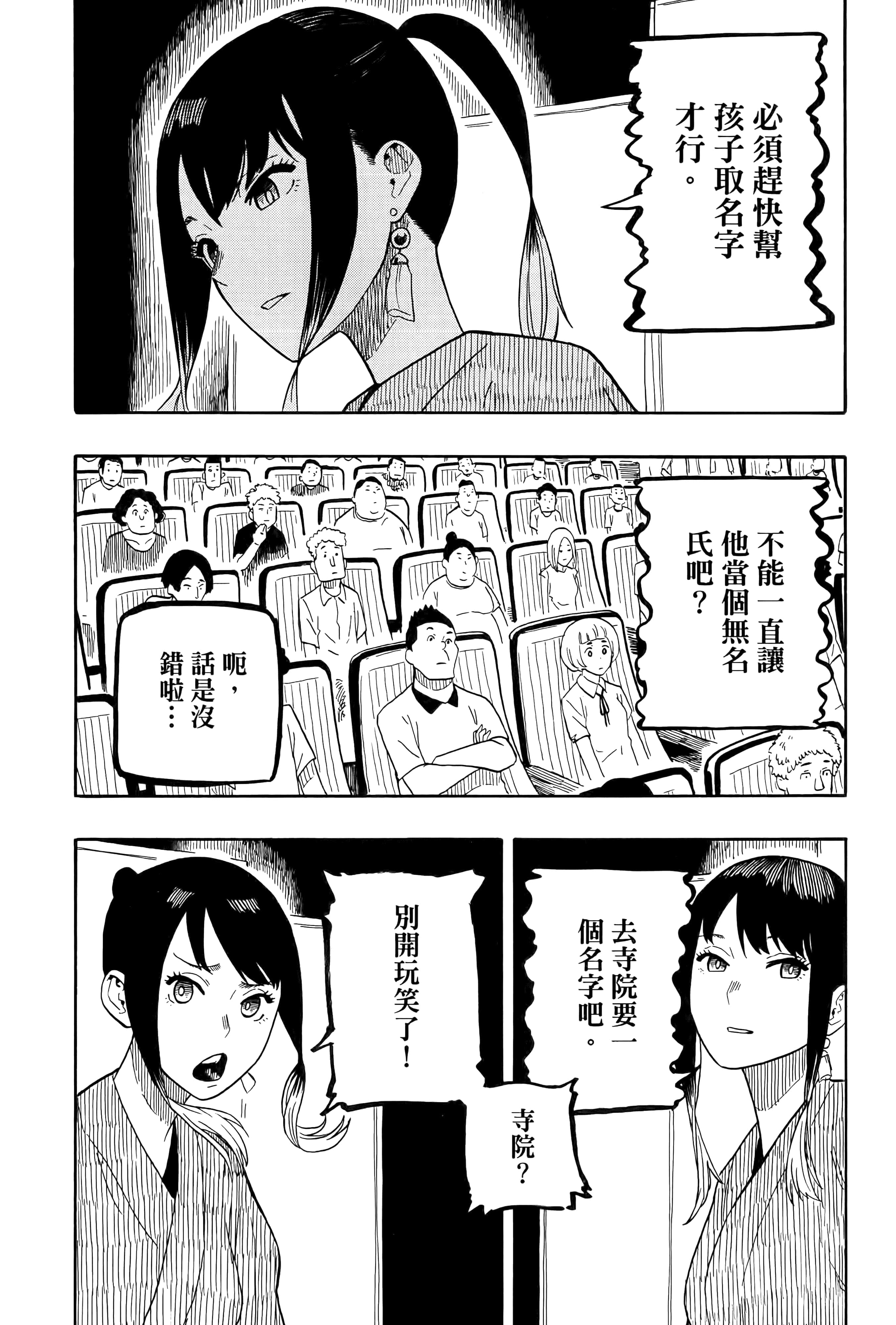 第 140 页