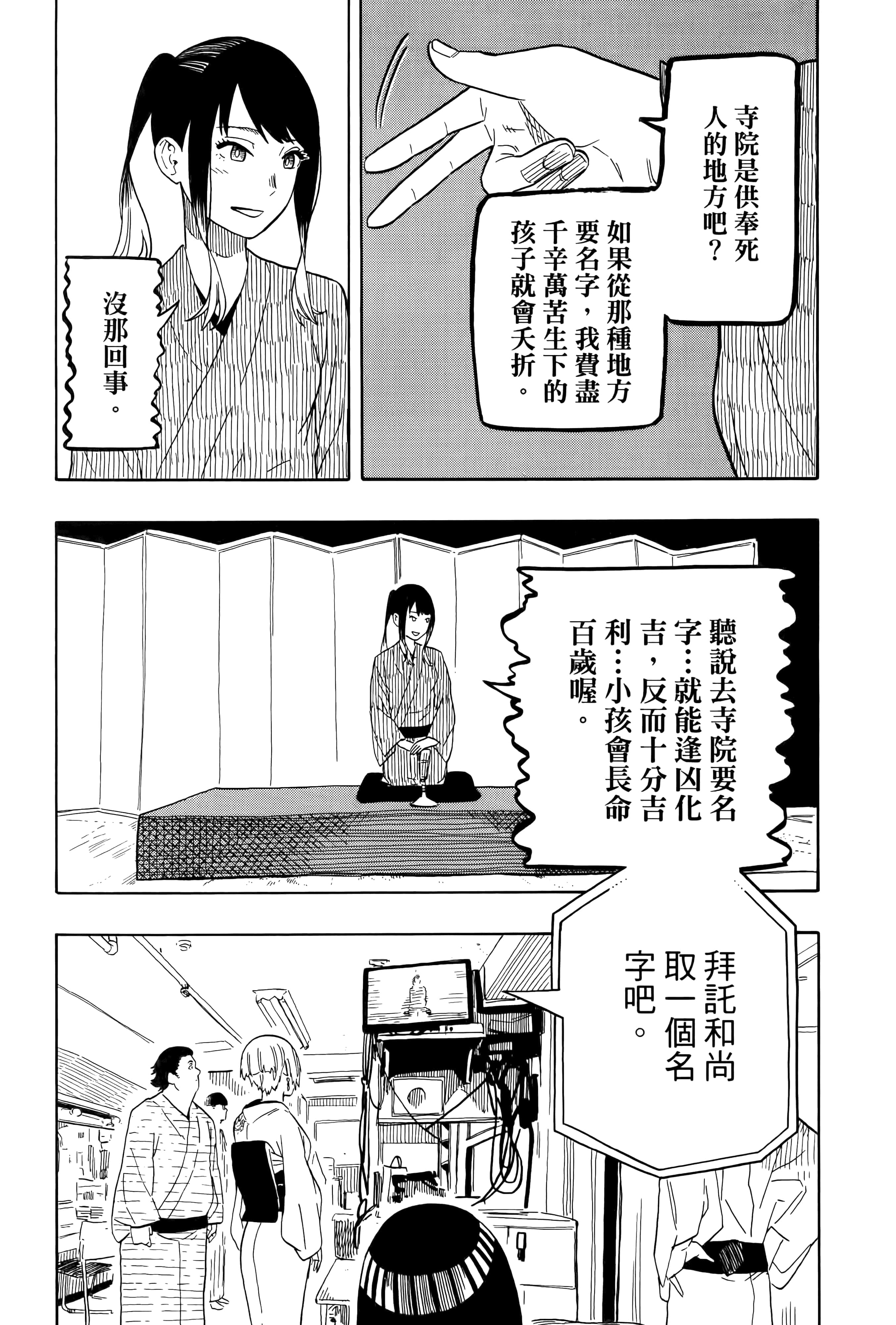 第 141 页