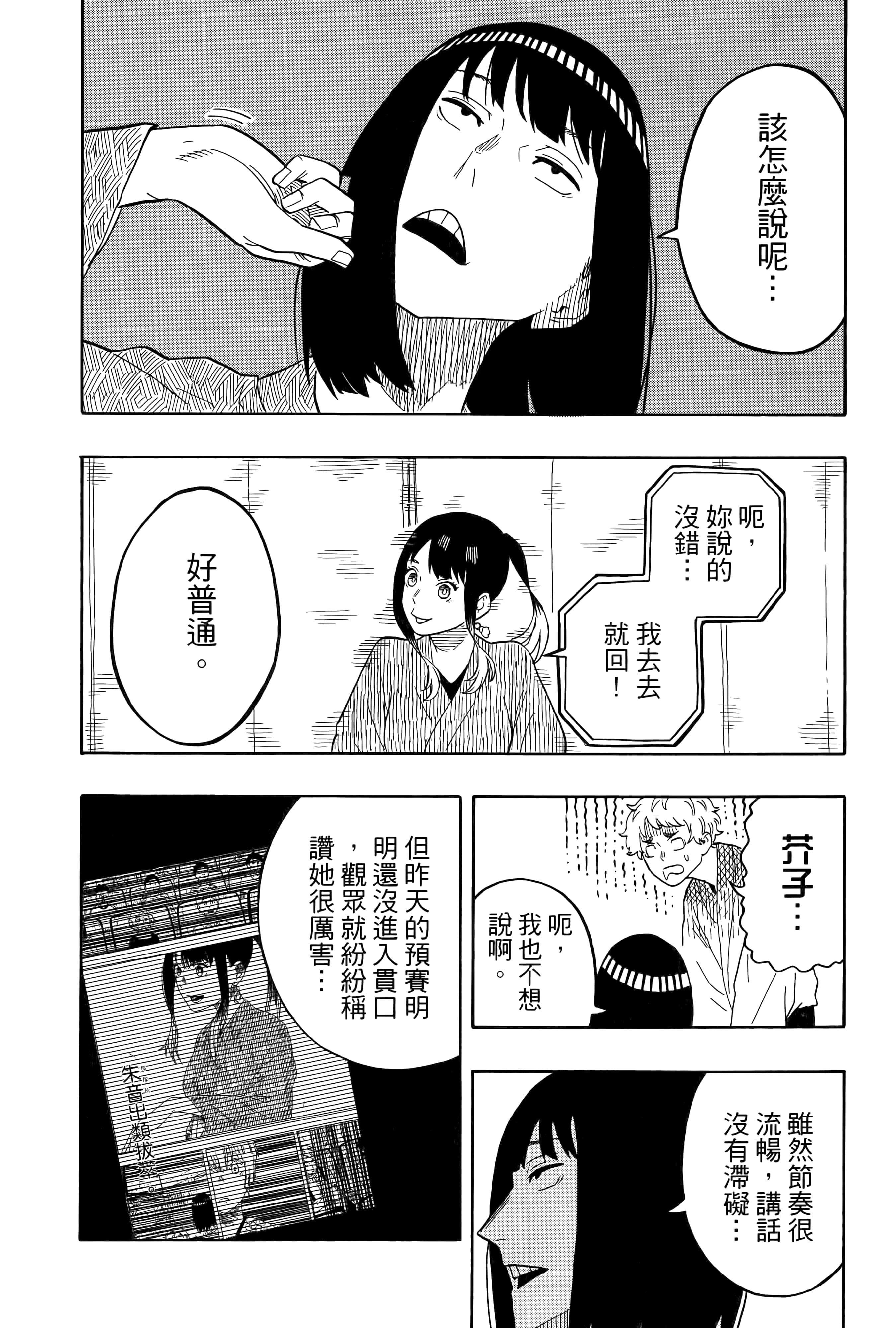 第 142 页
