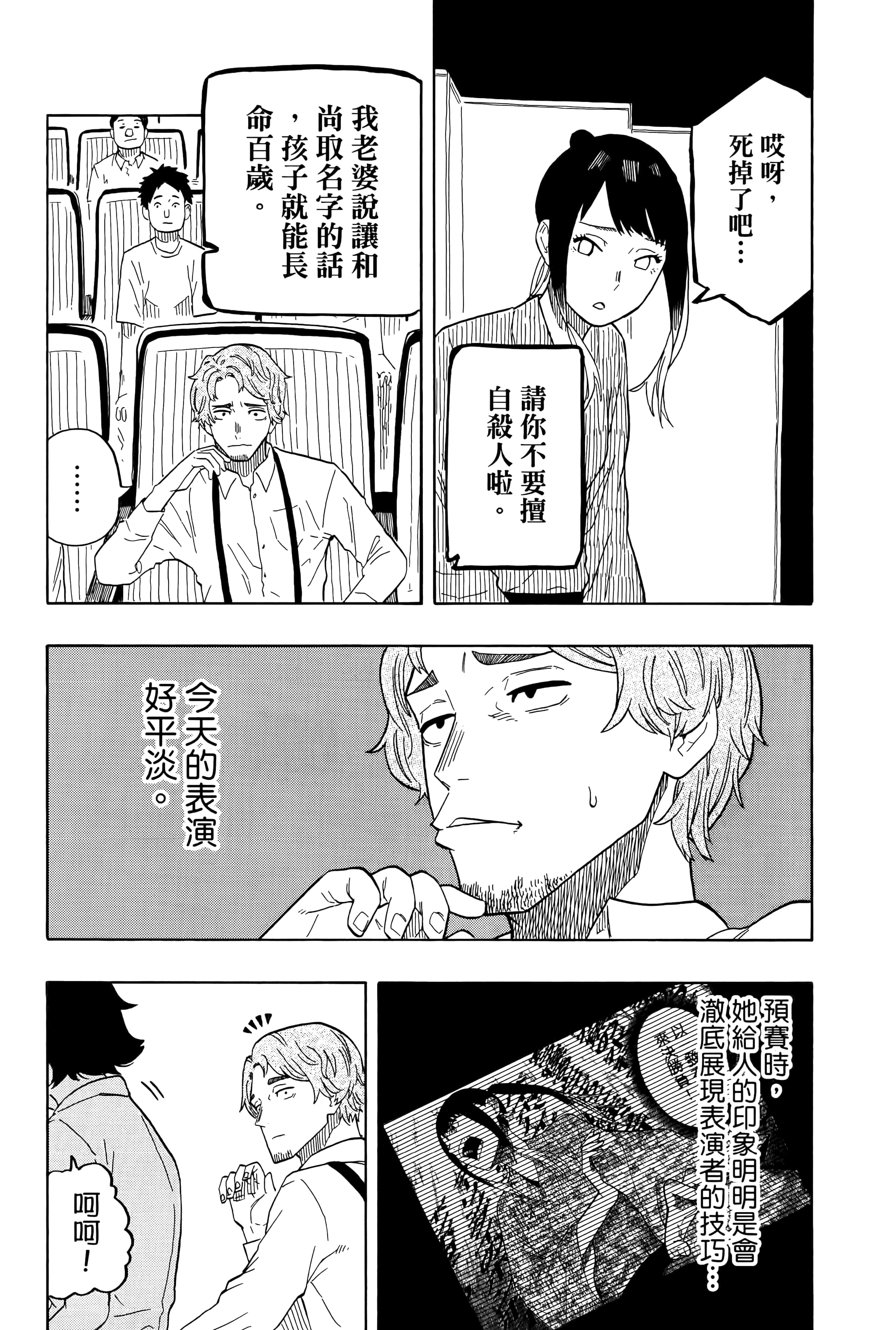 第 145 页