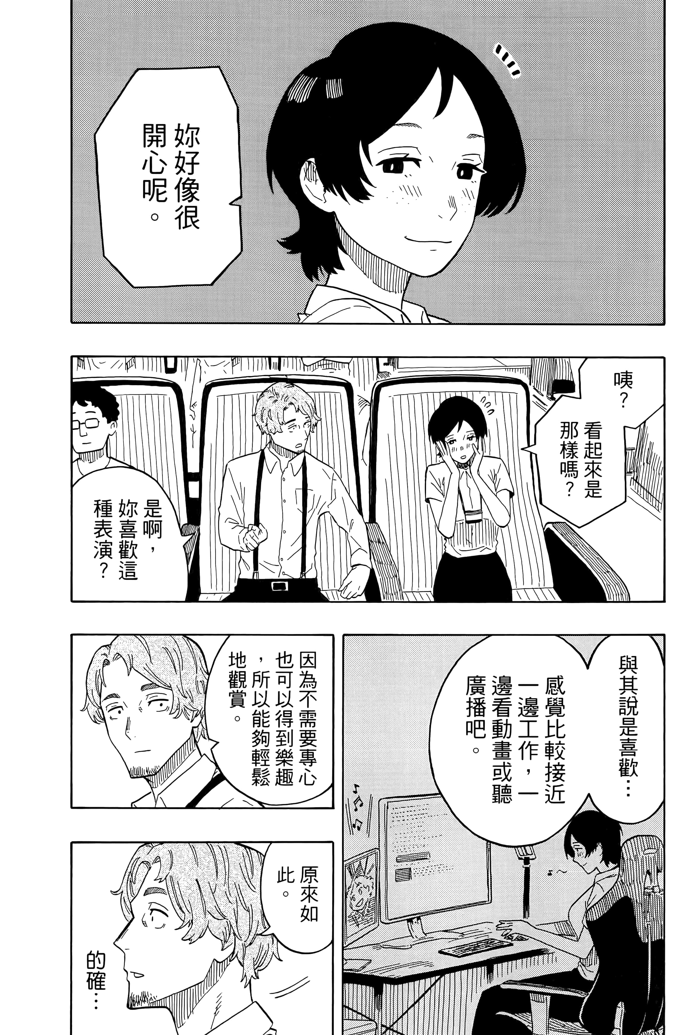第 146 页