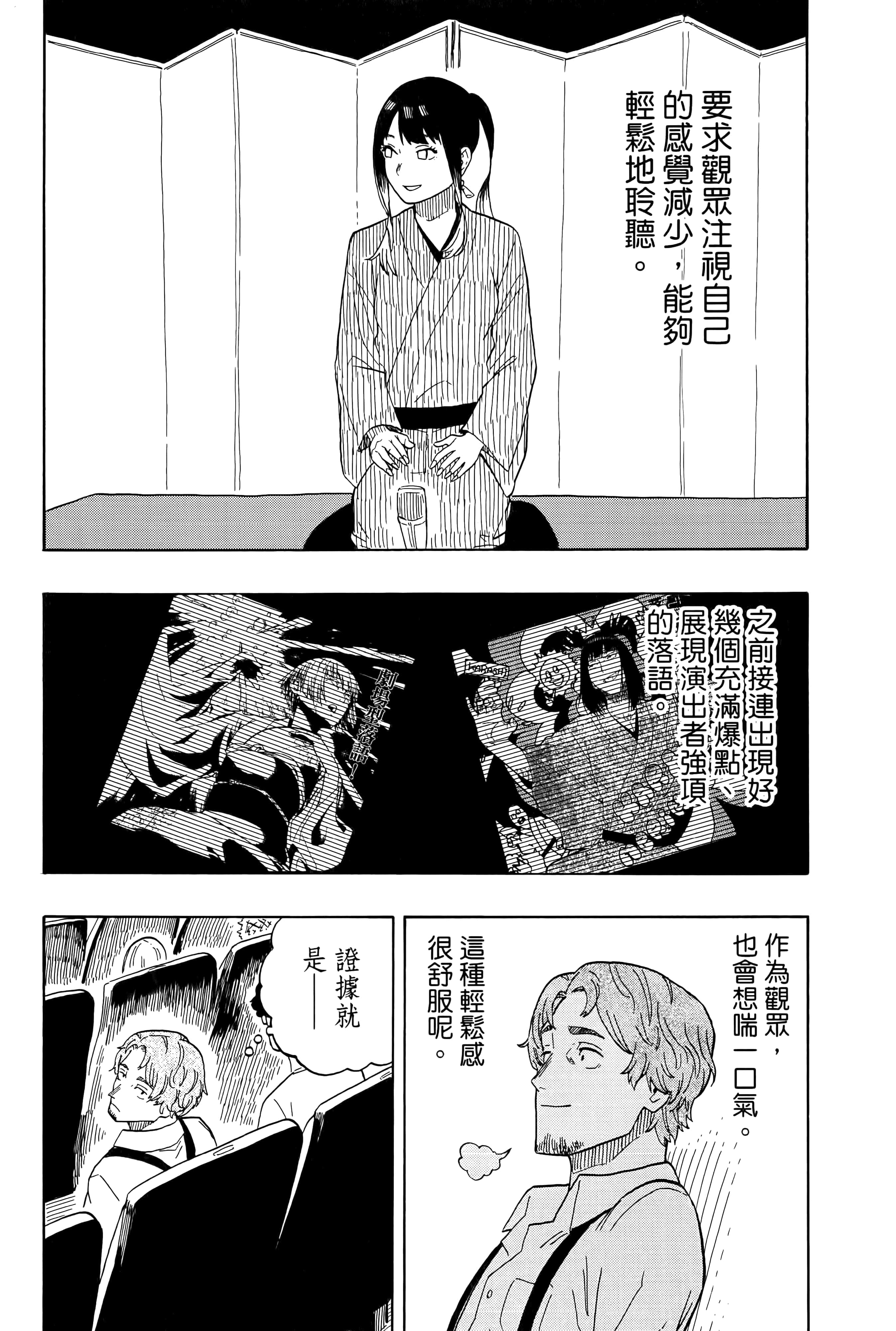 第 147 页