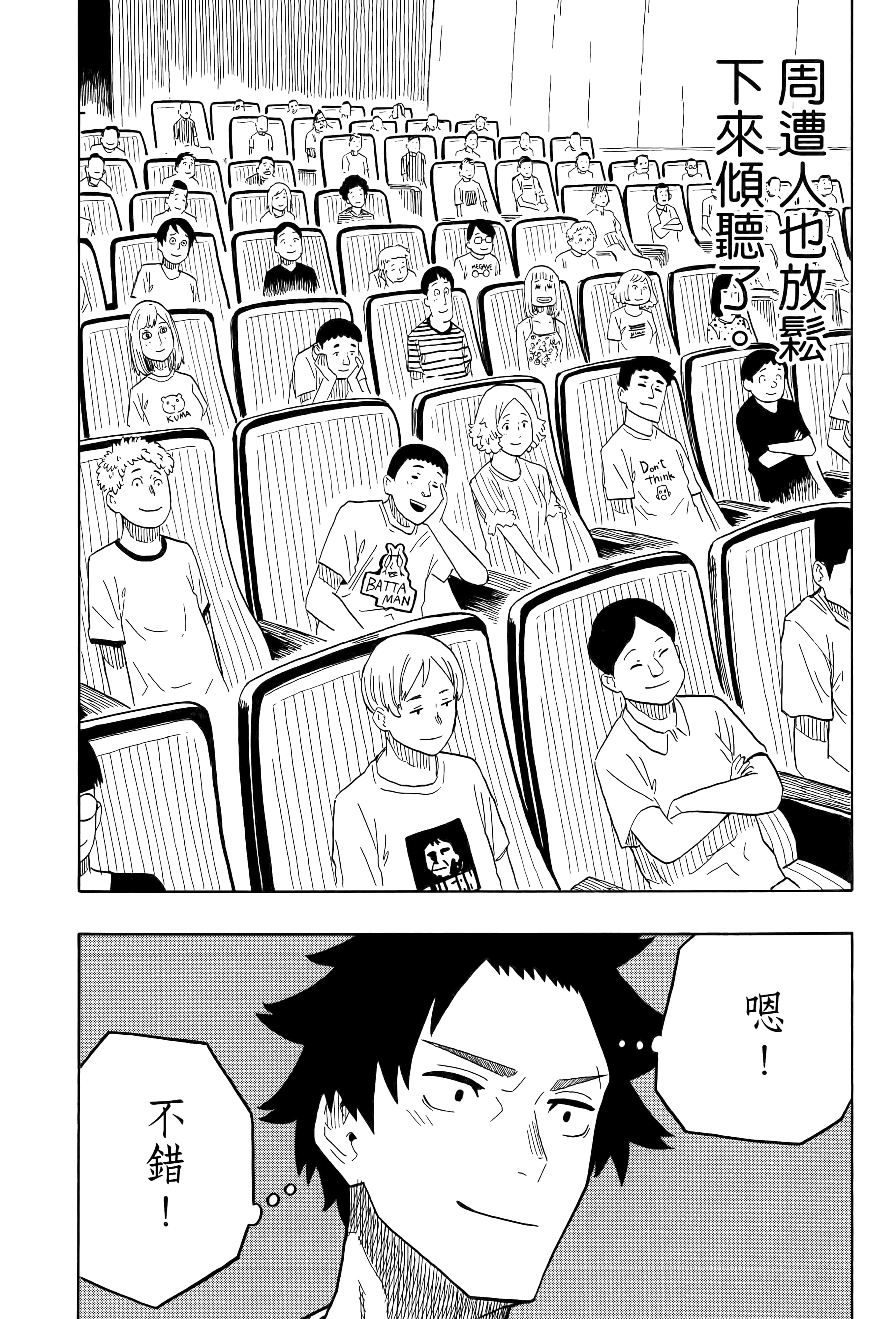 第 148 页