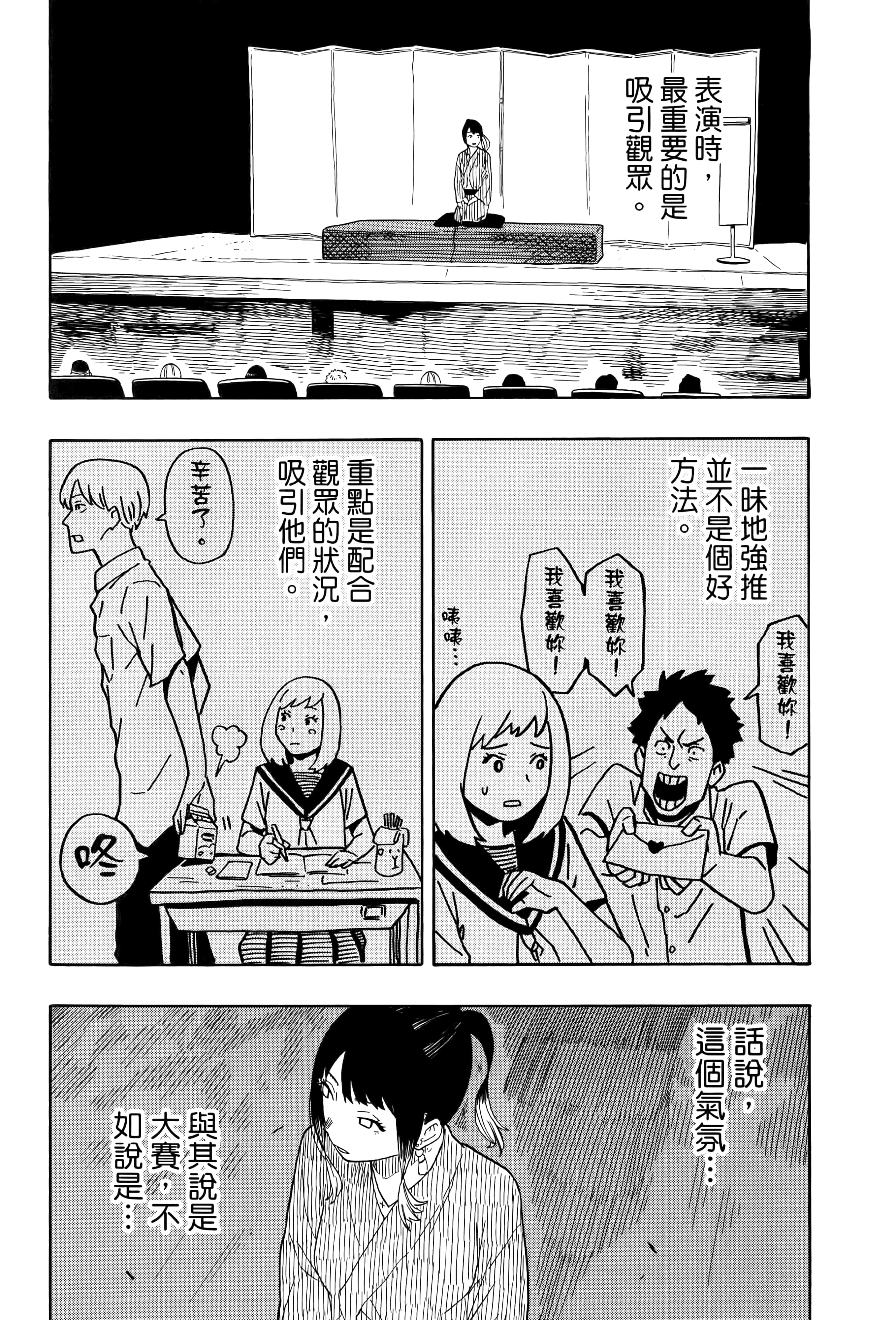 第 149 页