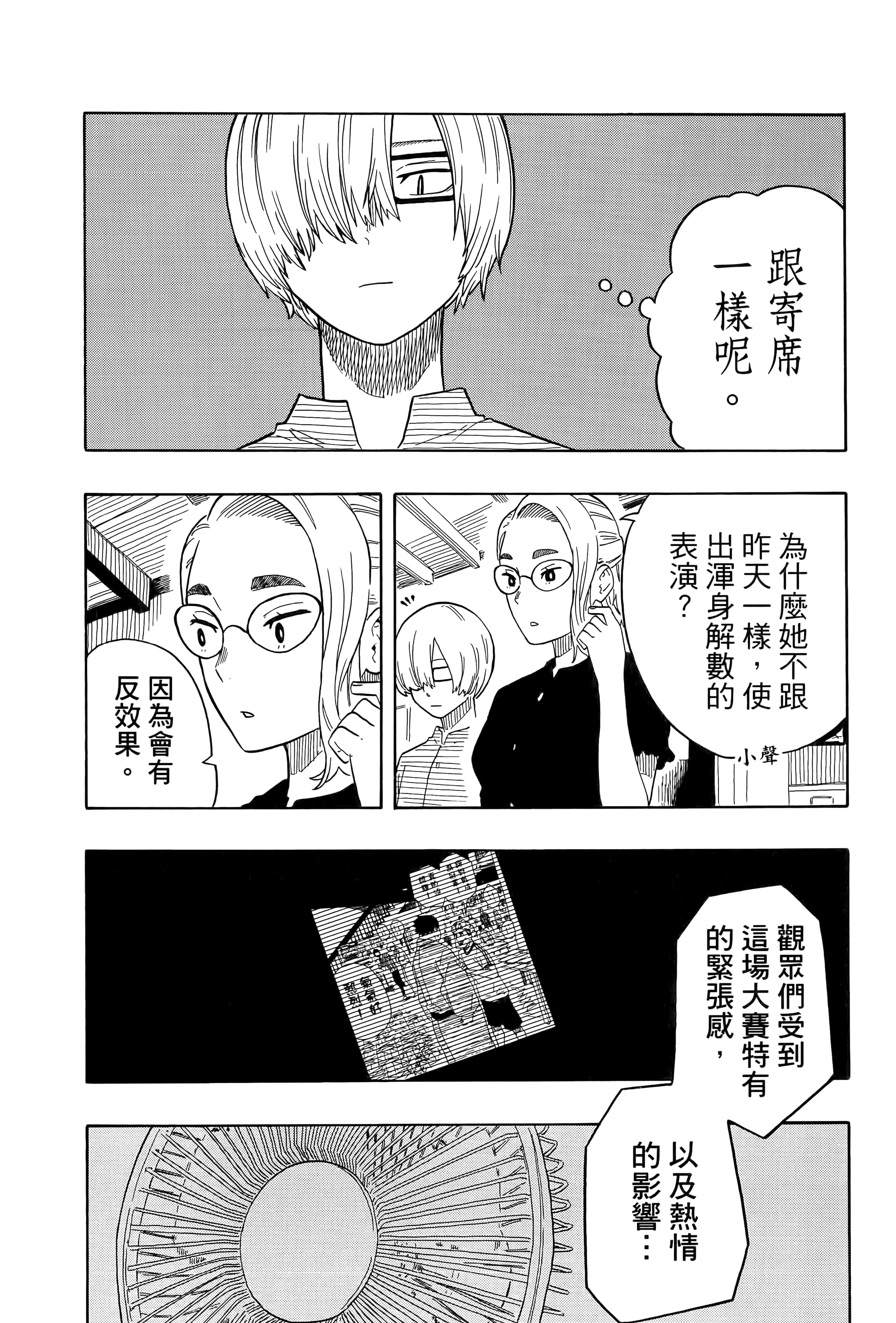 第 150 页