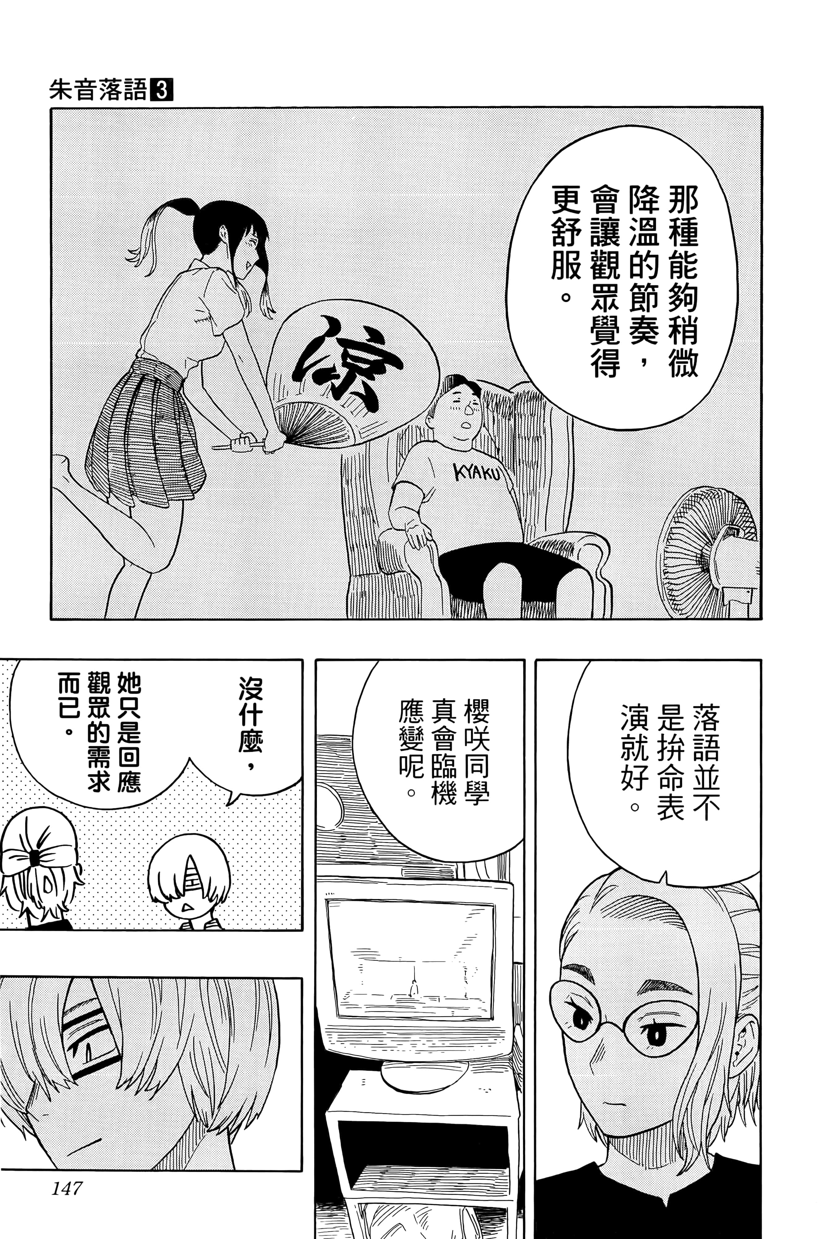 第 151 页